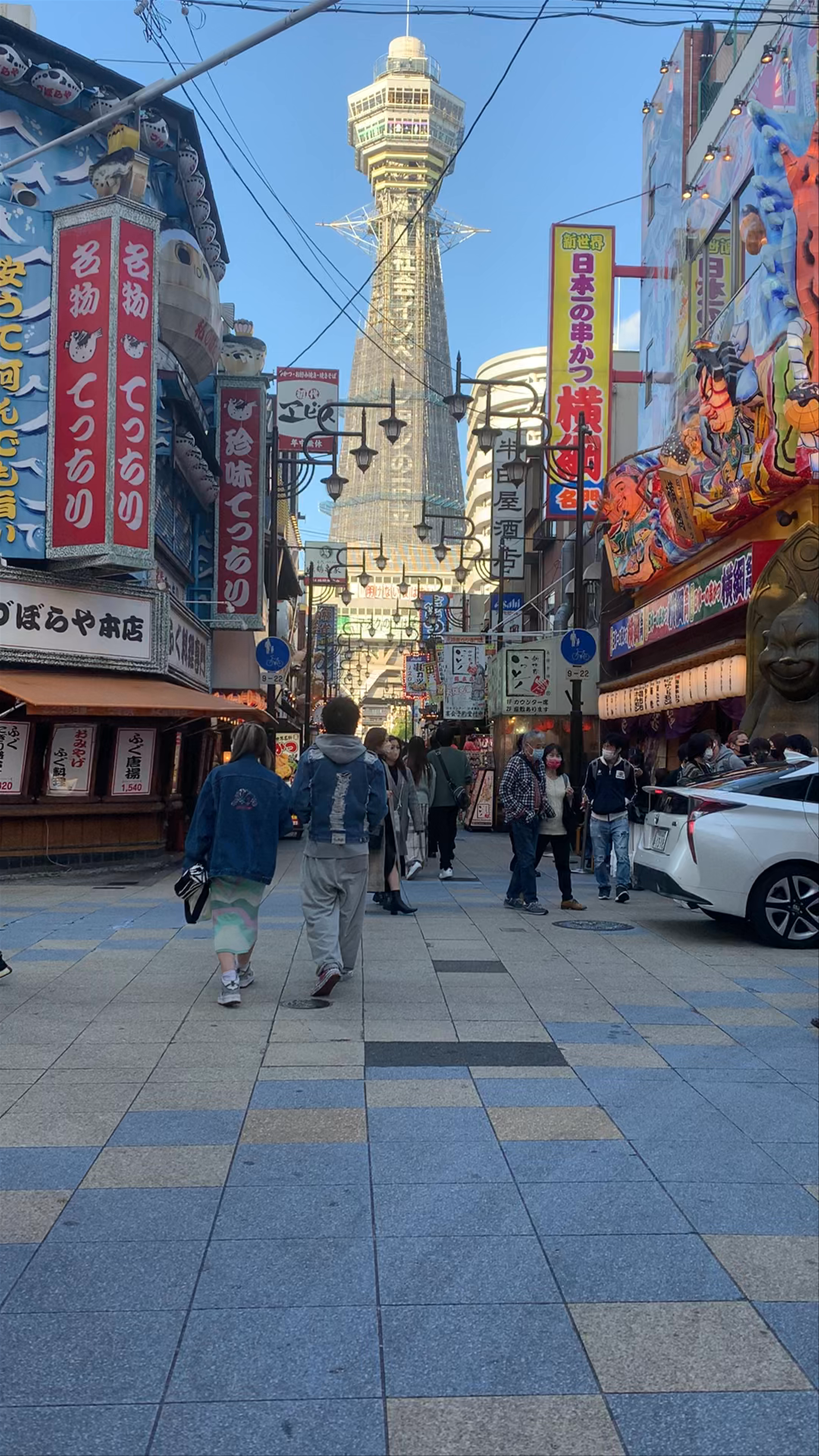 Tsutenkaku Sushi-Haus