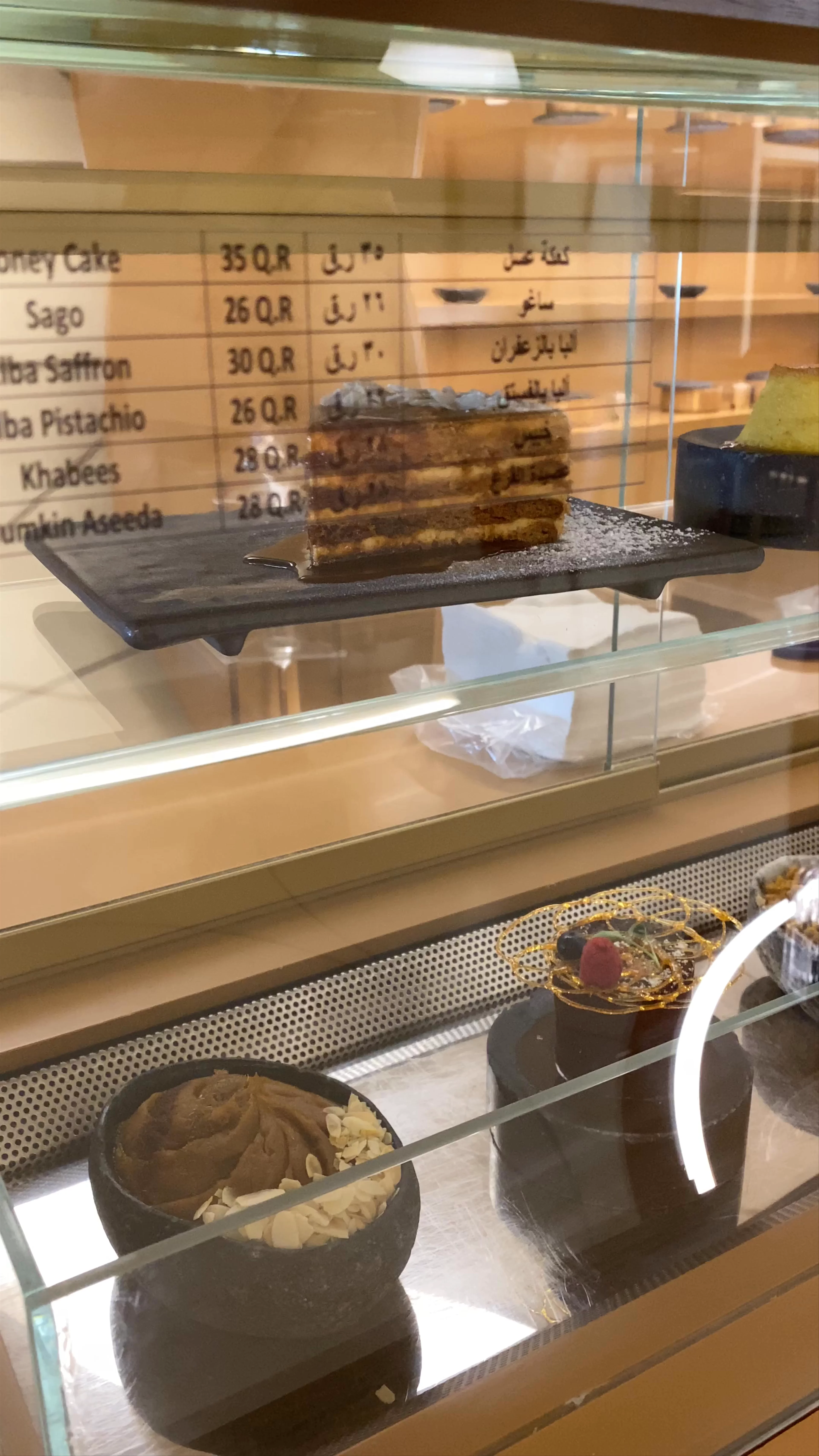 Desert Rose Cafe, Qatar National Museum