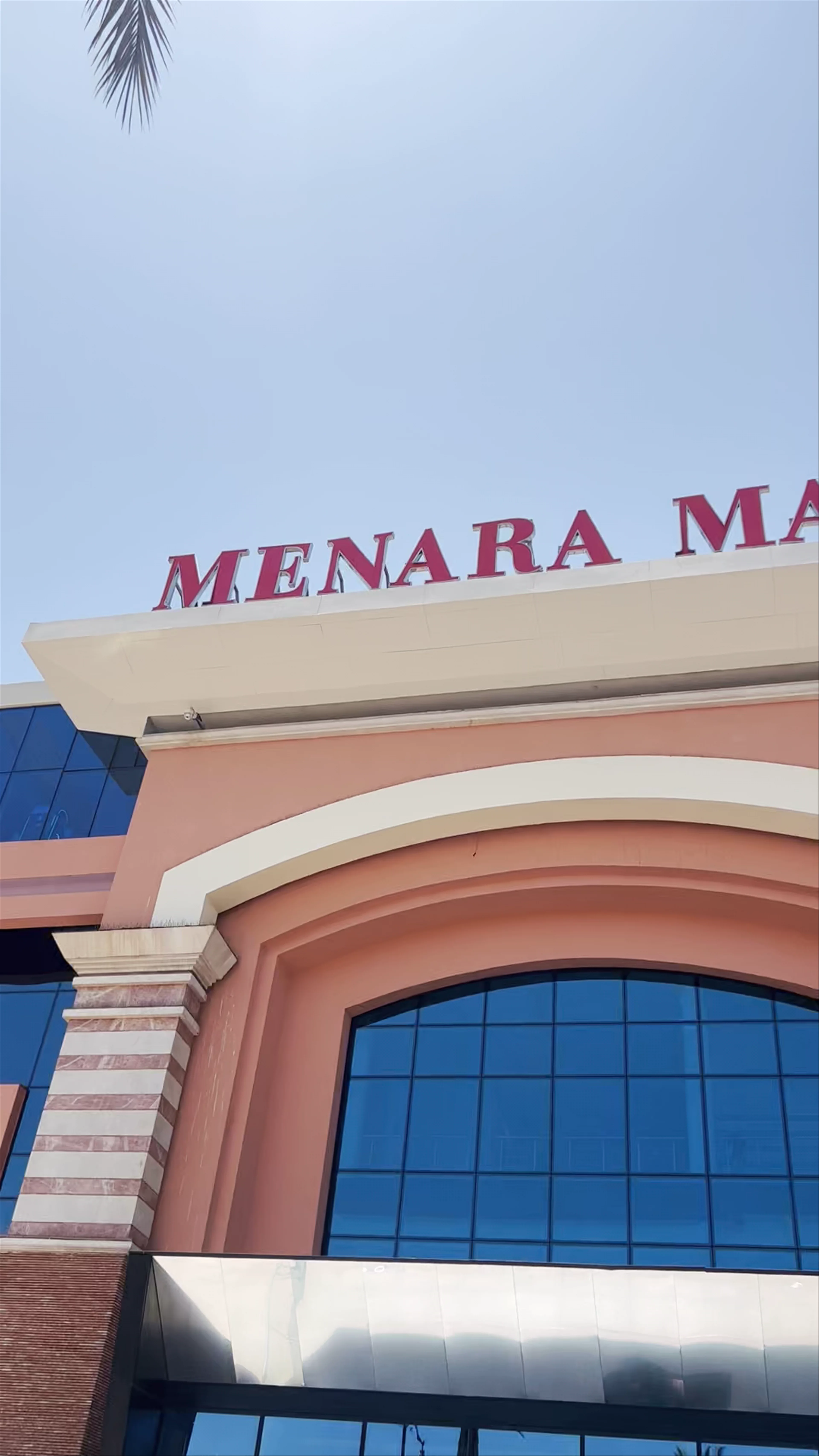 Menara Mall