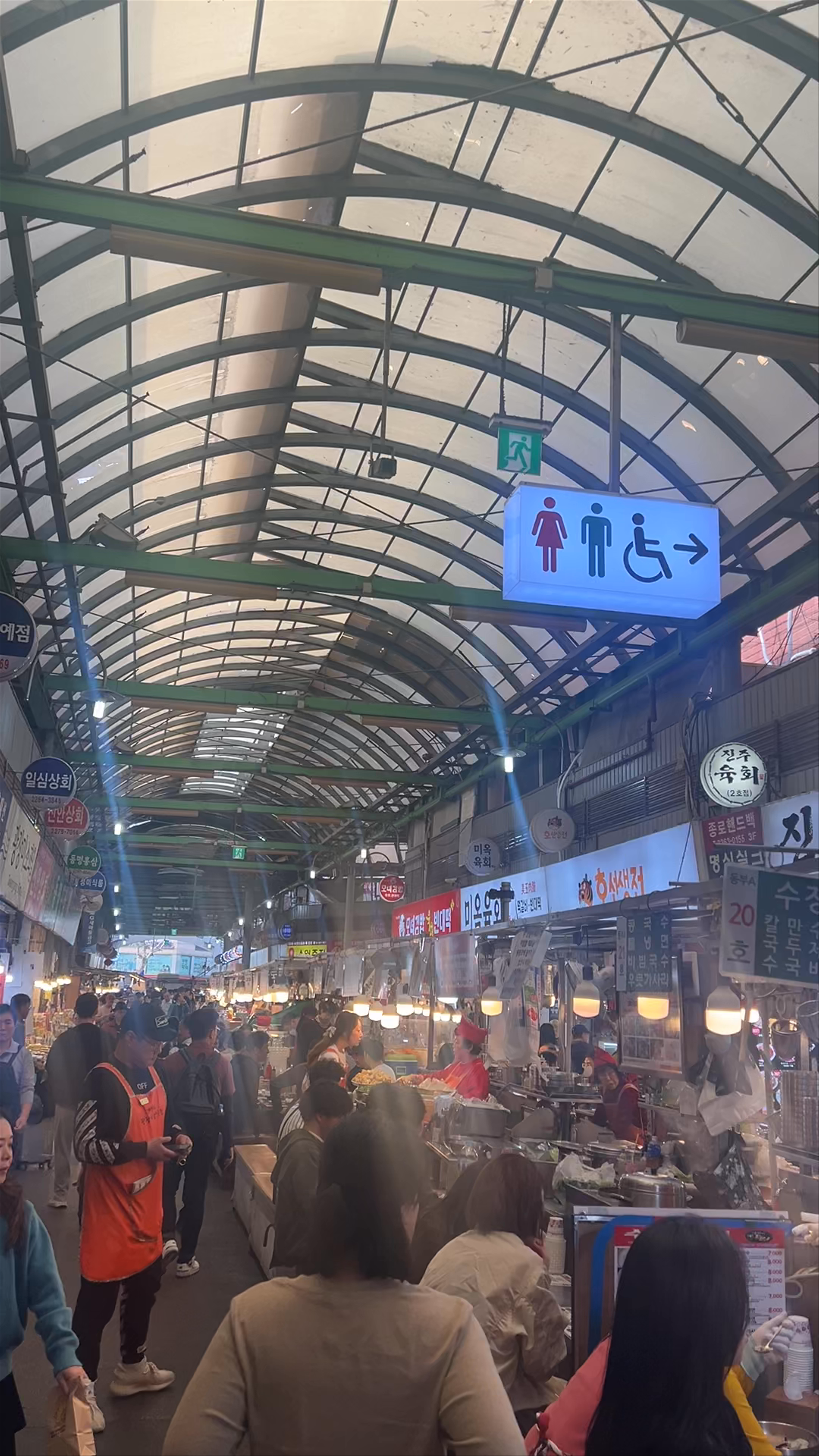 Gwangjang Market