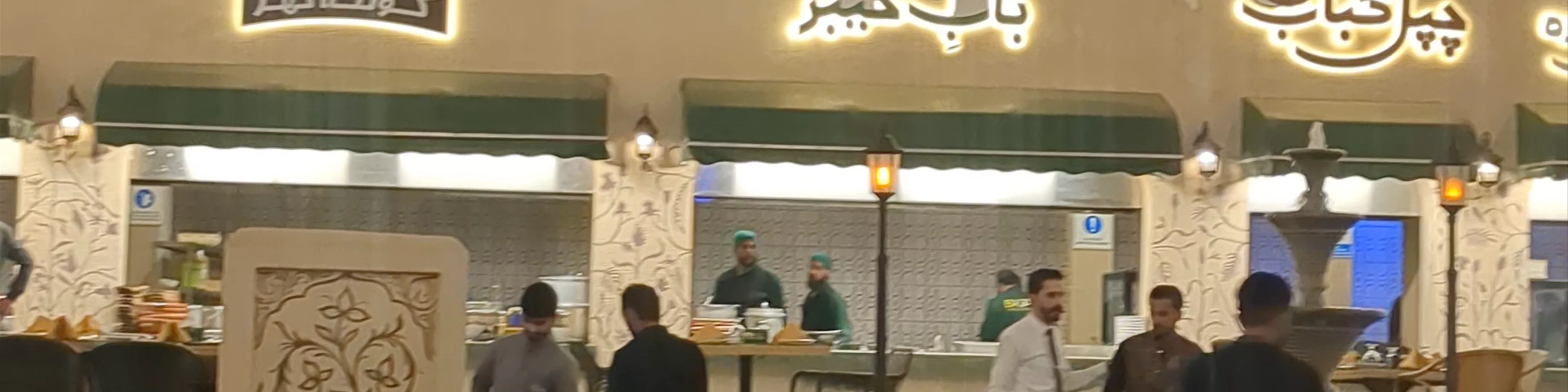 Basti The Food Street