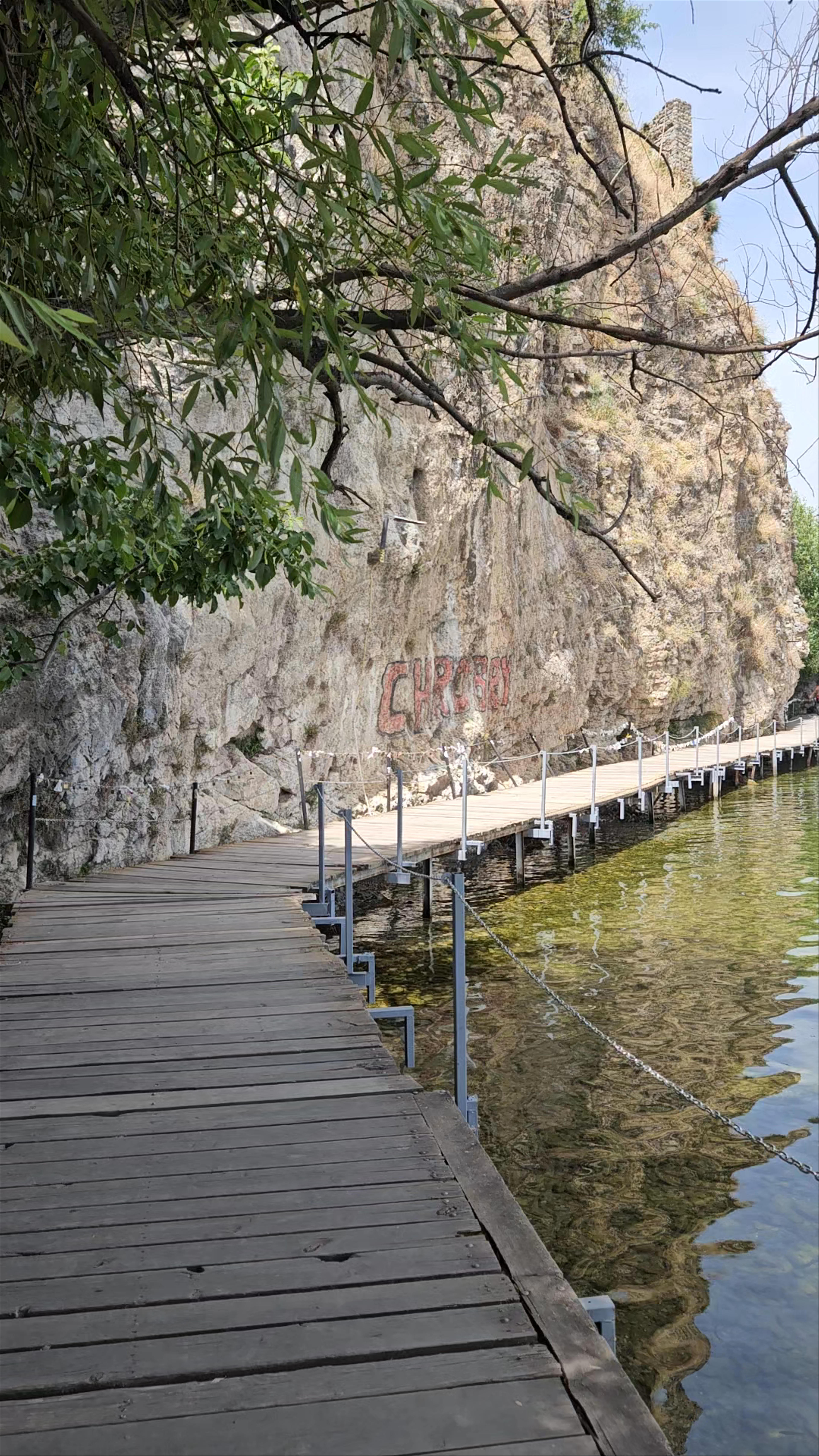 Ohrid Boardwalk