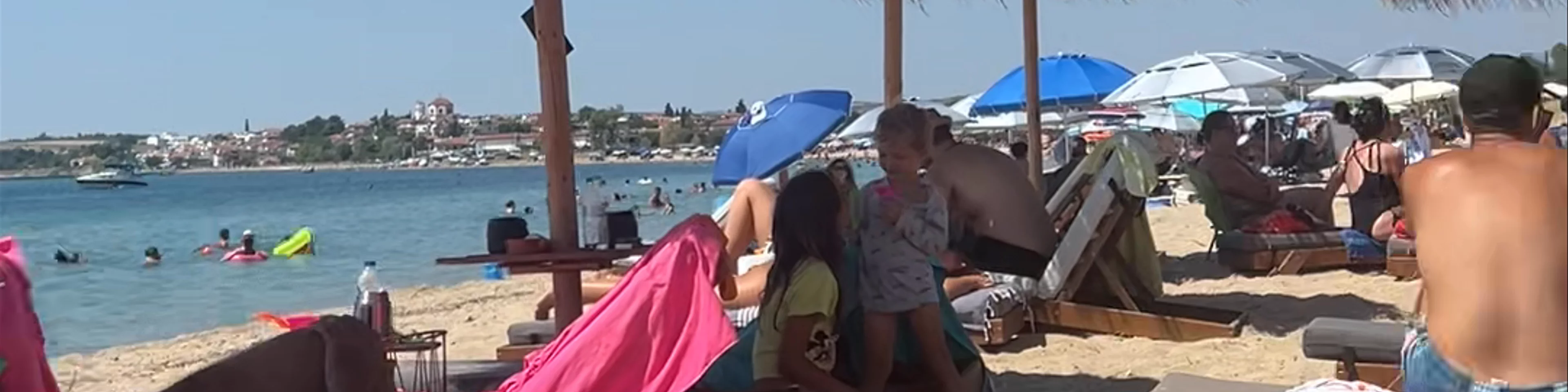 Lime Beach Bar