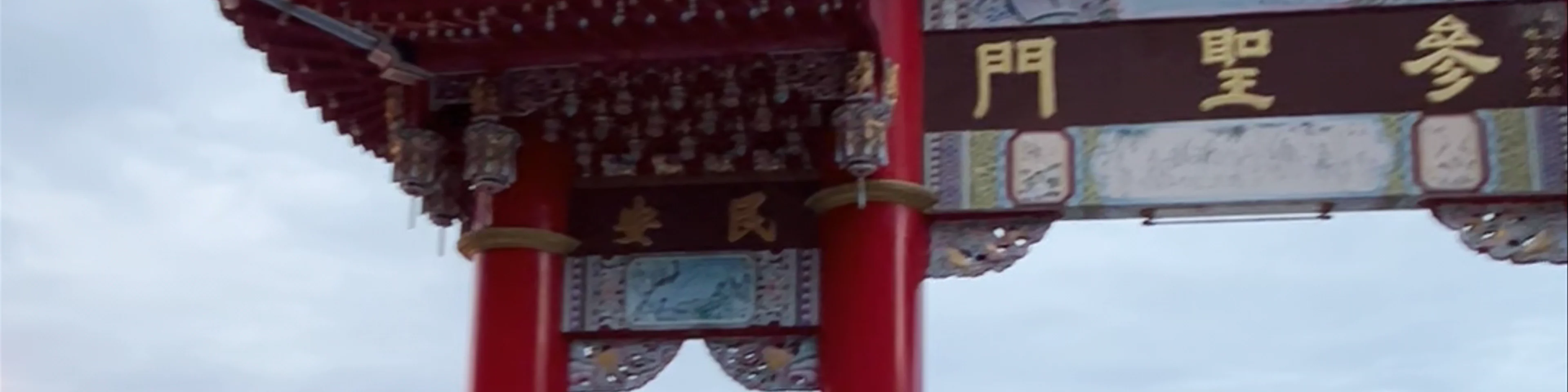 Longfeng Temple