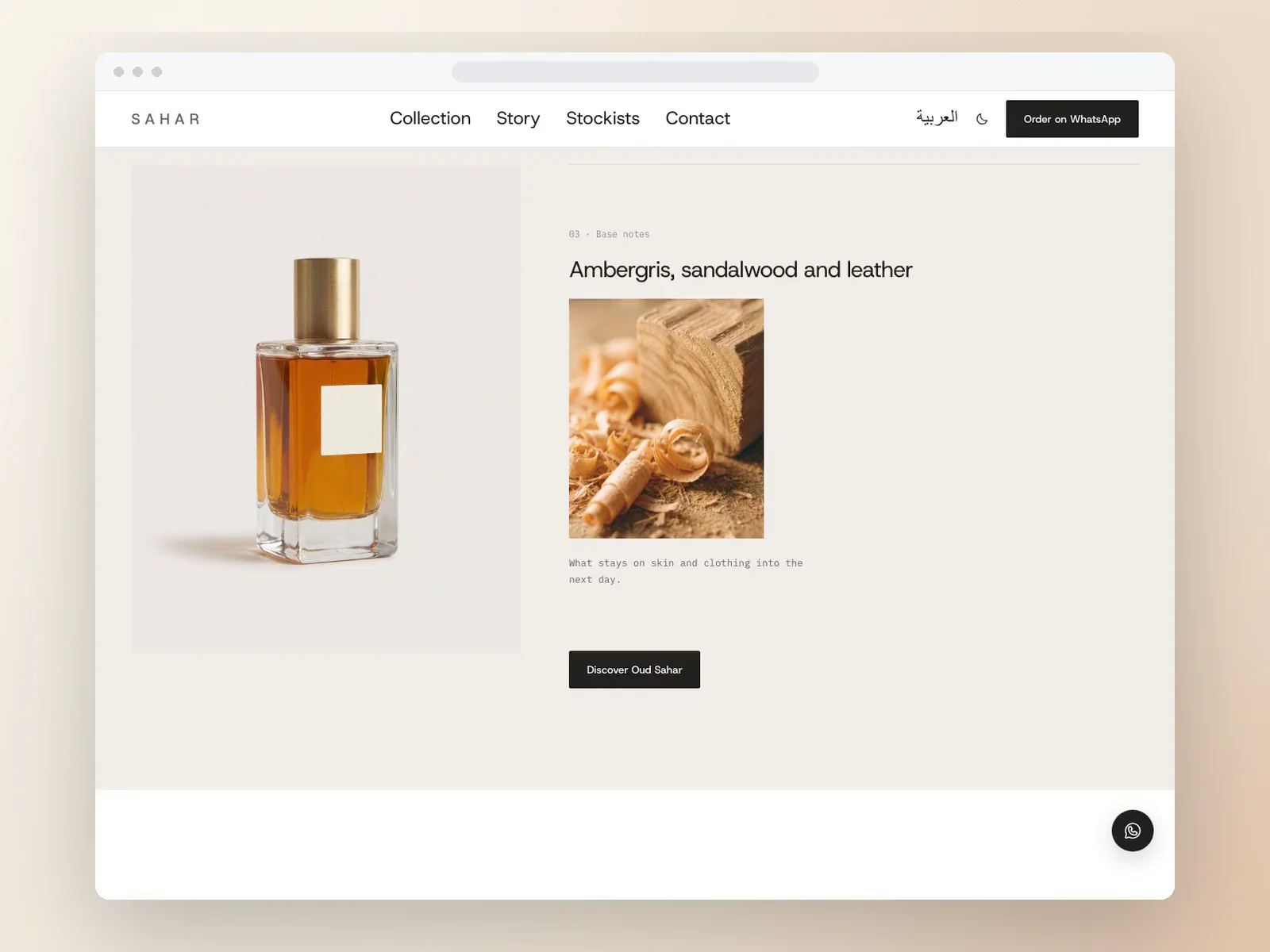Sahar Perfume