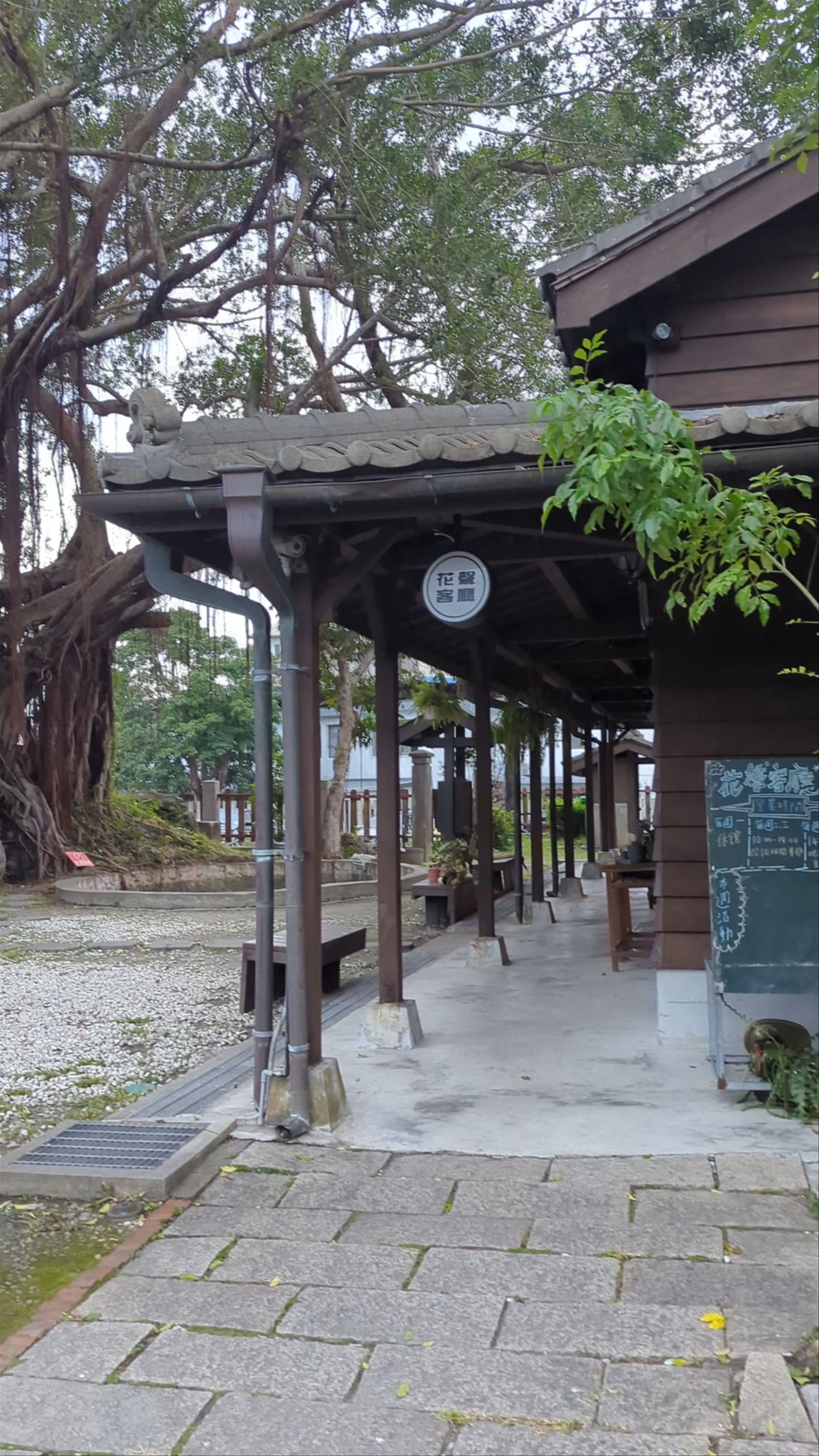 Hualien Railway Culture Park