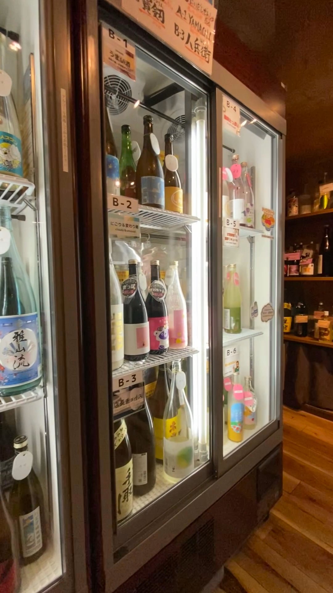 SAKE MARKET AKIHABARA - Updated August 2025 - 22 Photos - 外