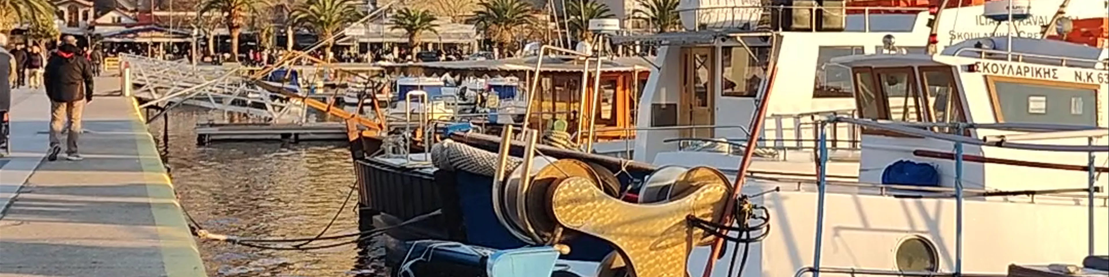 Kavala Port