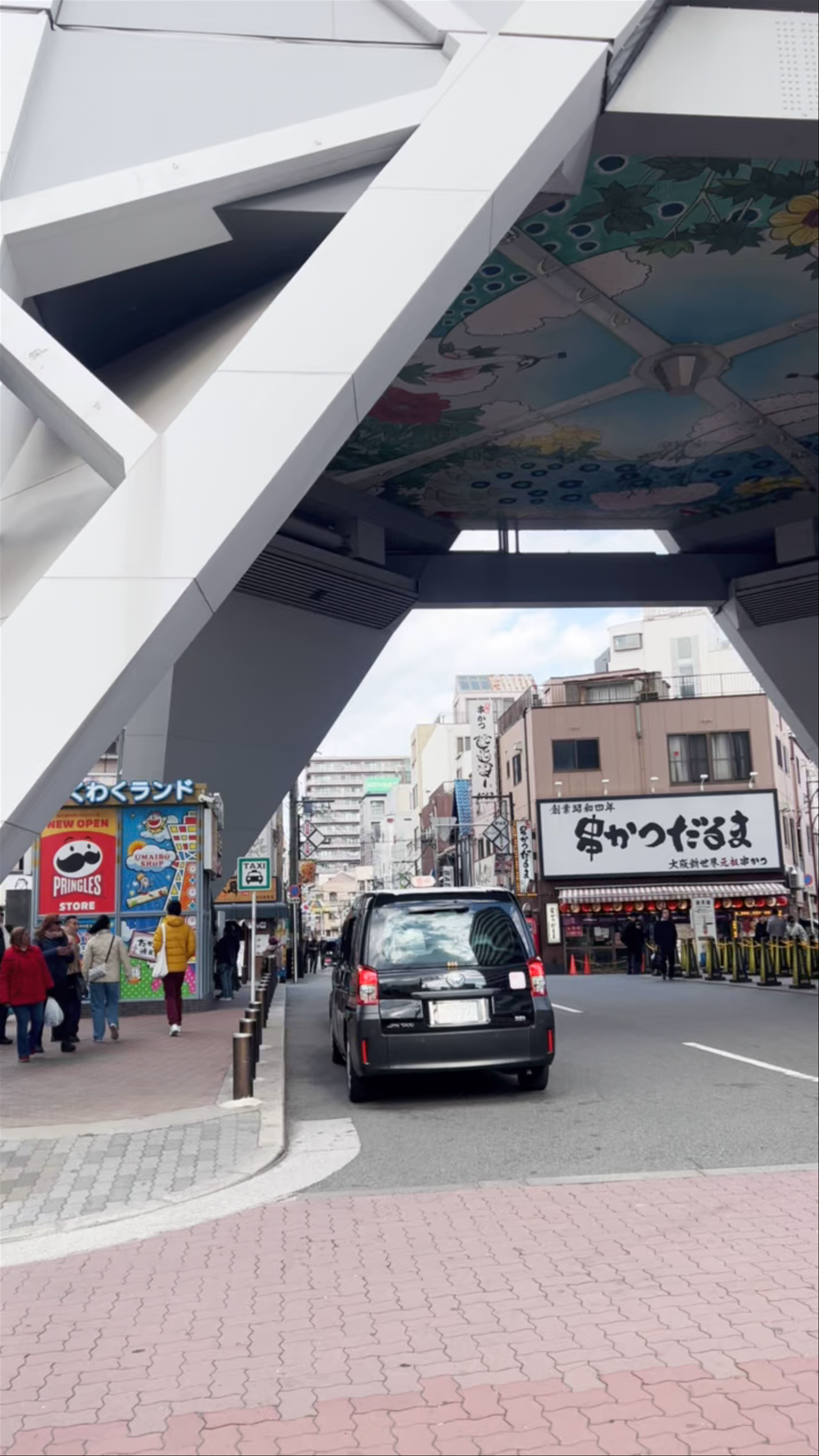 Tower Slider (Tsutenkaku)