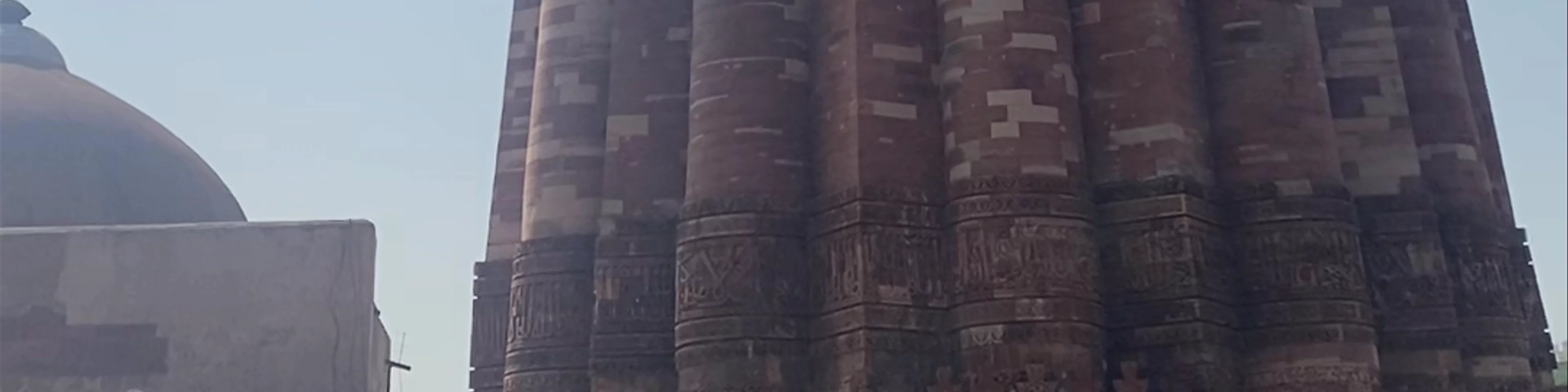 Qutub Minar