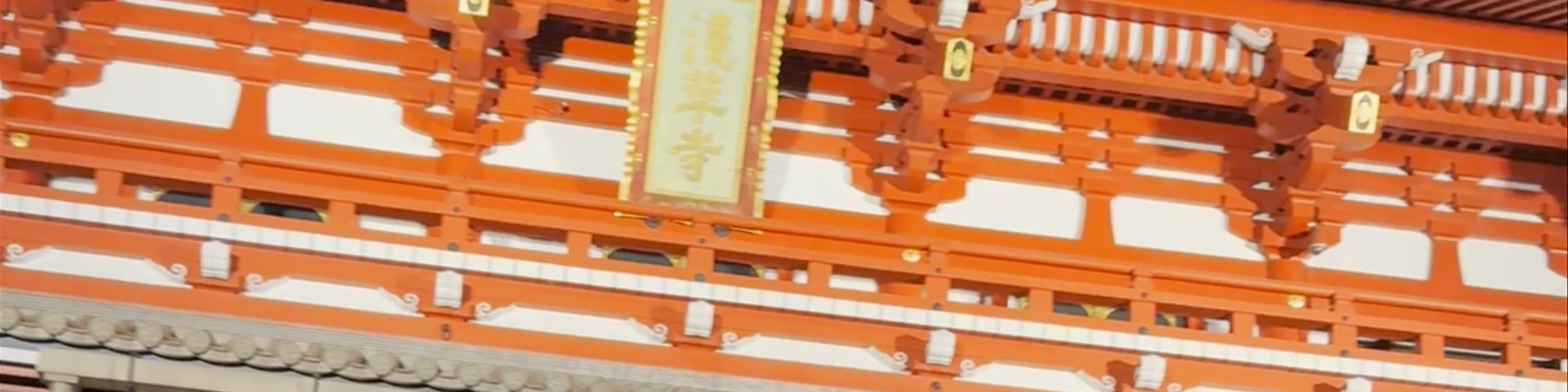 Sensō-ji