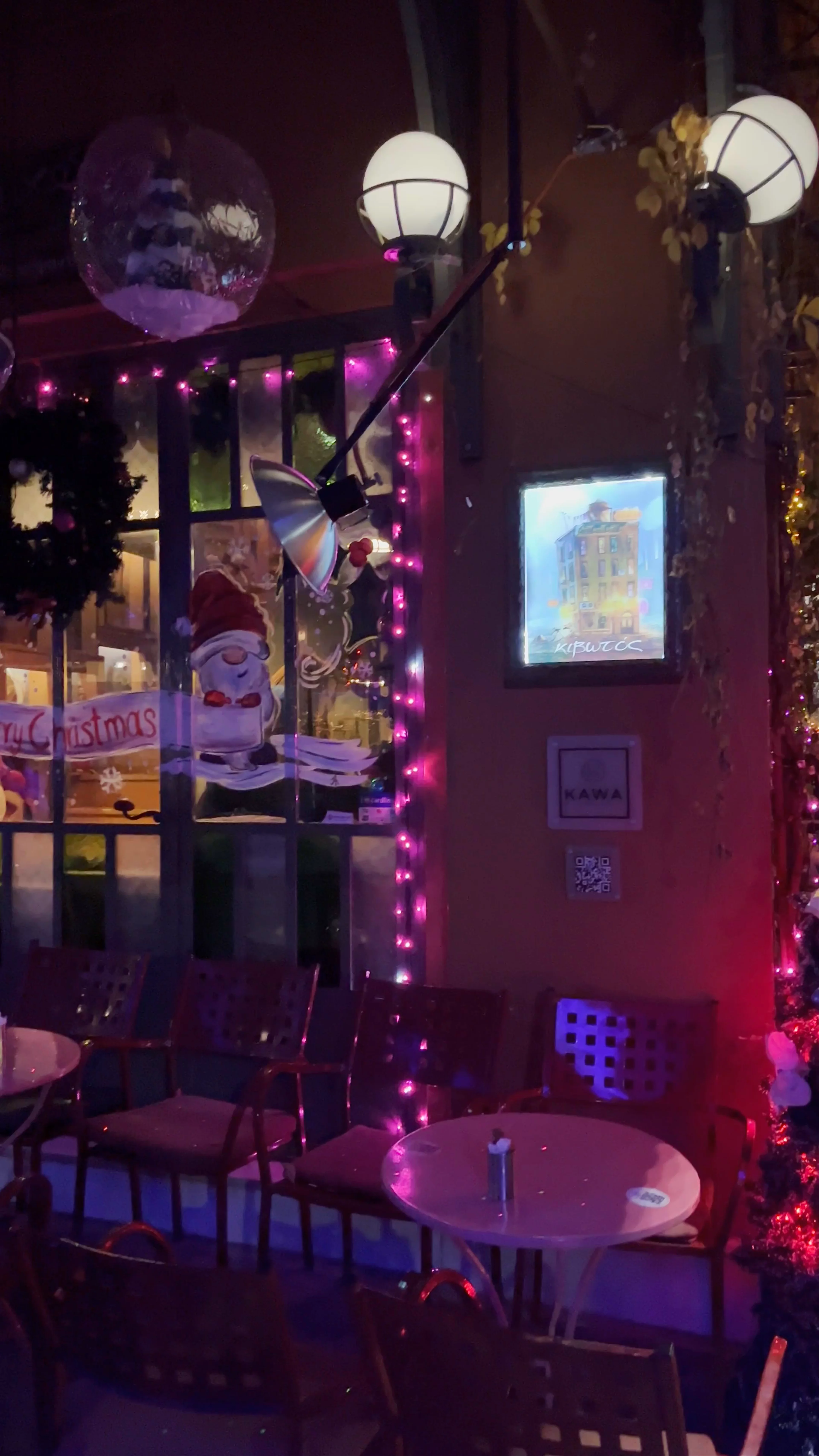 Κιβωτός Cafe Bar