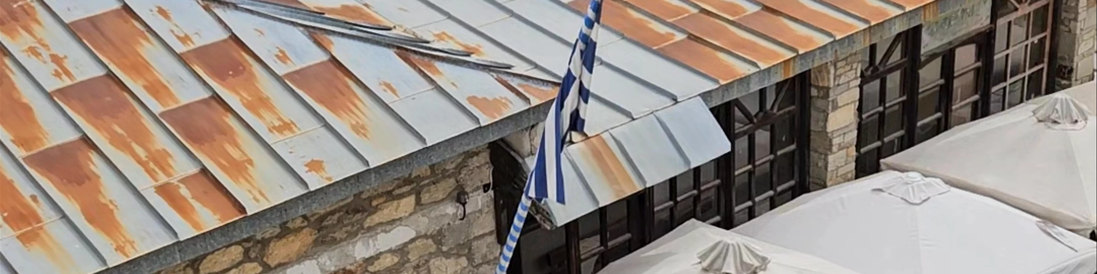 ΕΝΤΕΡΝΕ