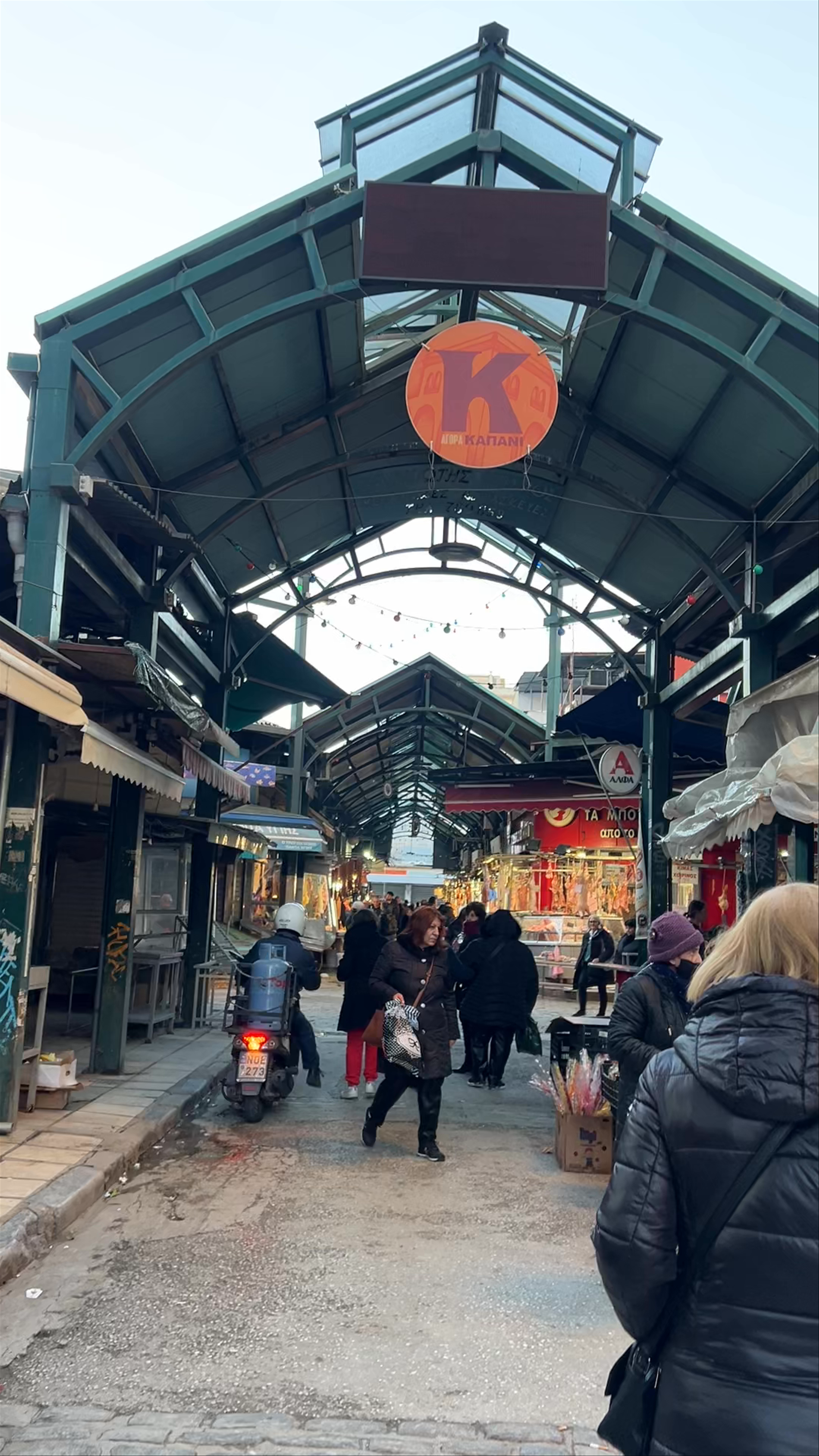 Kapani Market