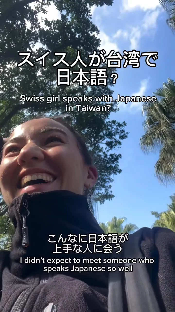 Swiss Tourist's Taiwan Travel Experience