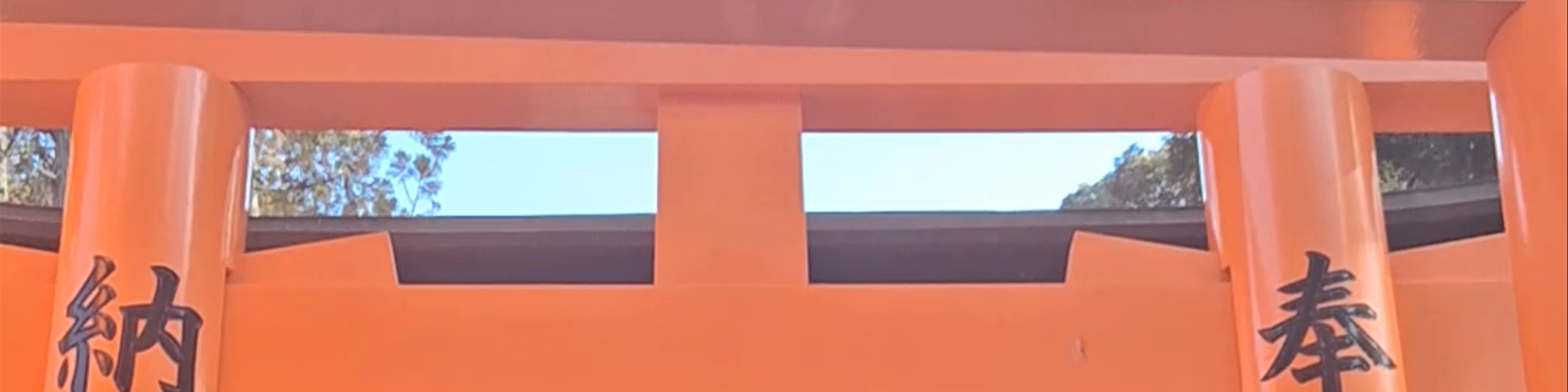 Kyoto