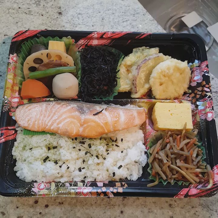 Tokyo Central & Main - Salmon Makunouchi Bento - International Grocery Near Me - Gardena, California