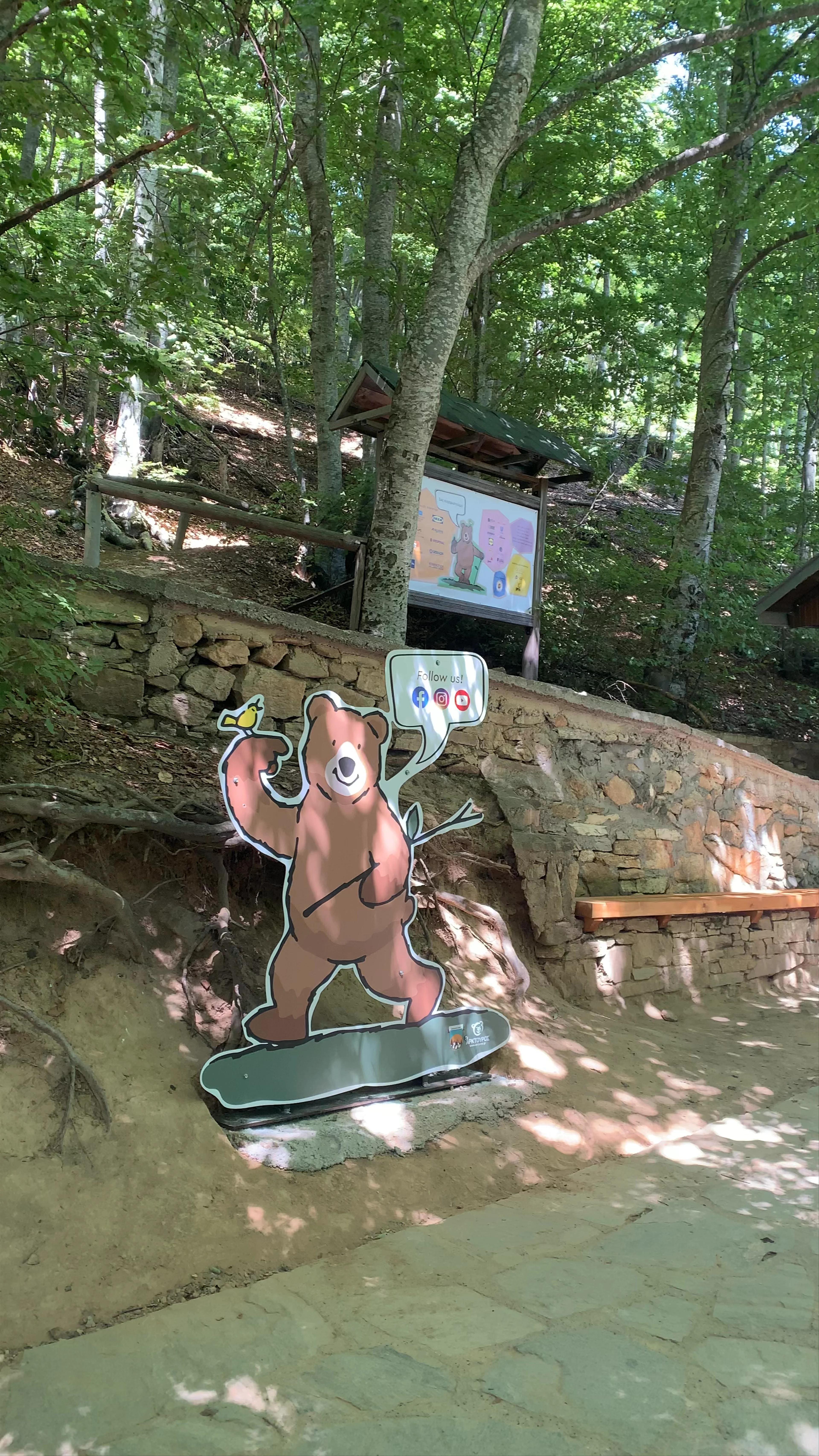 Arcturos Environmental Center