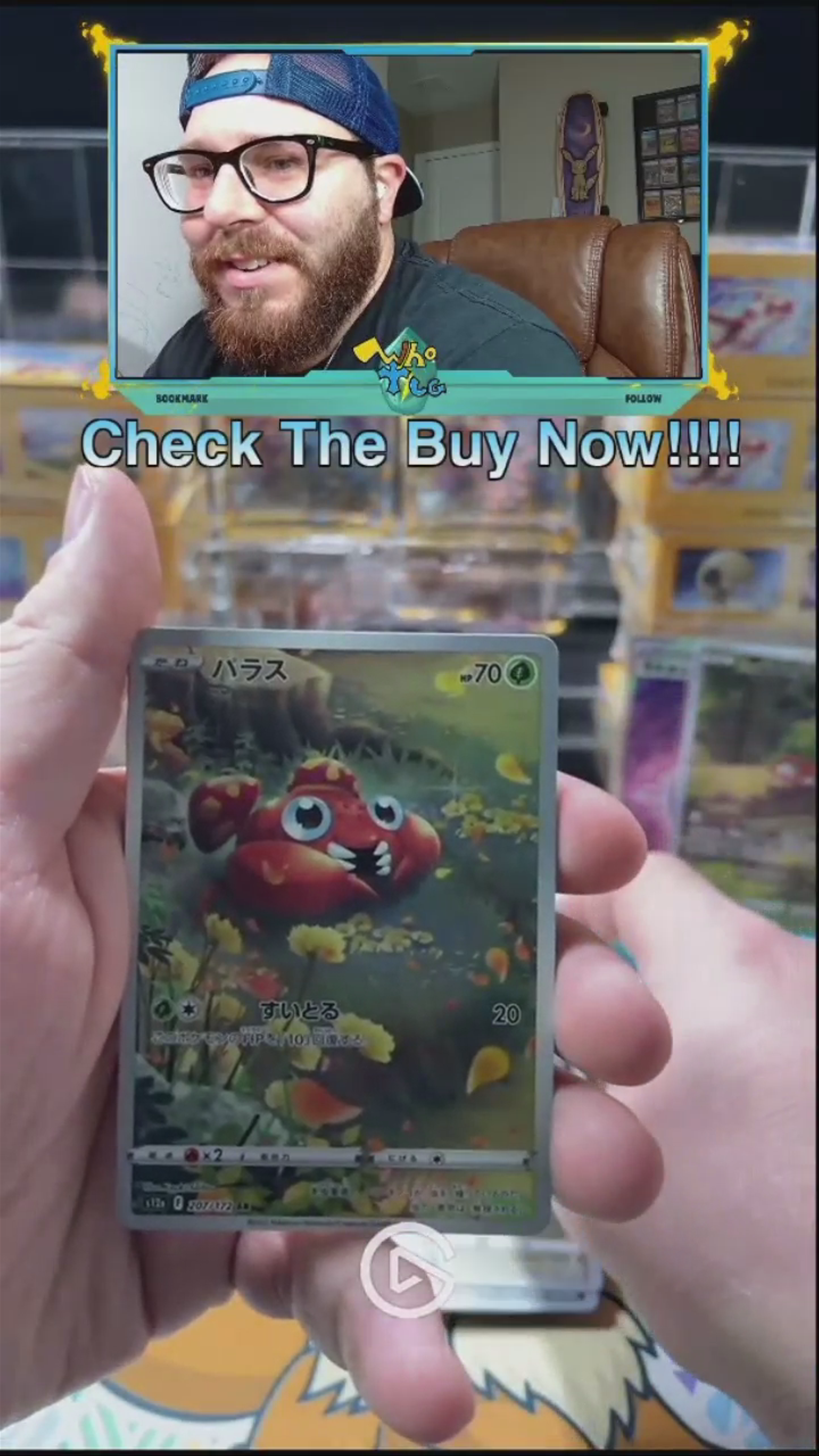 We got The PIKACHU!