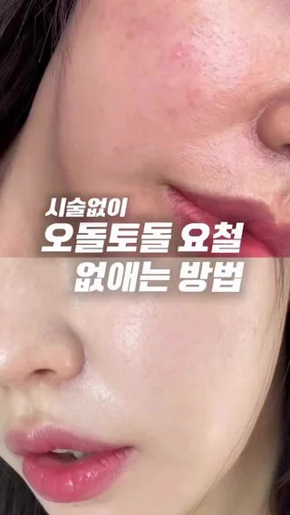 크리에이터 숏폼 영상