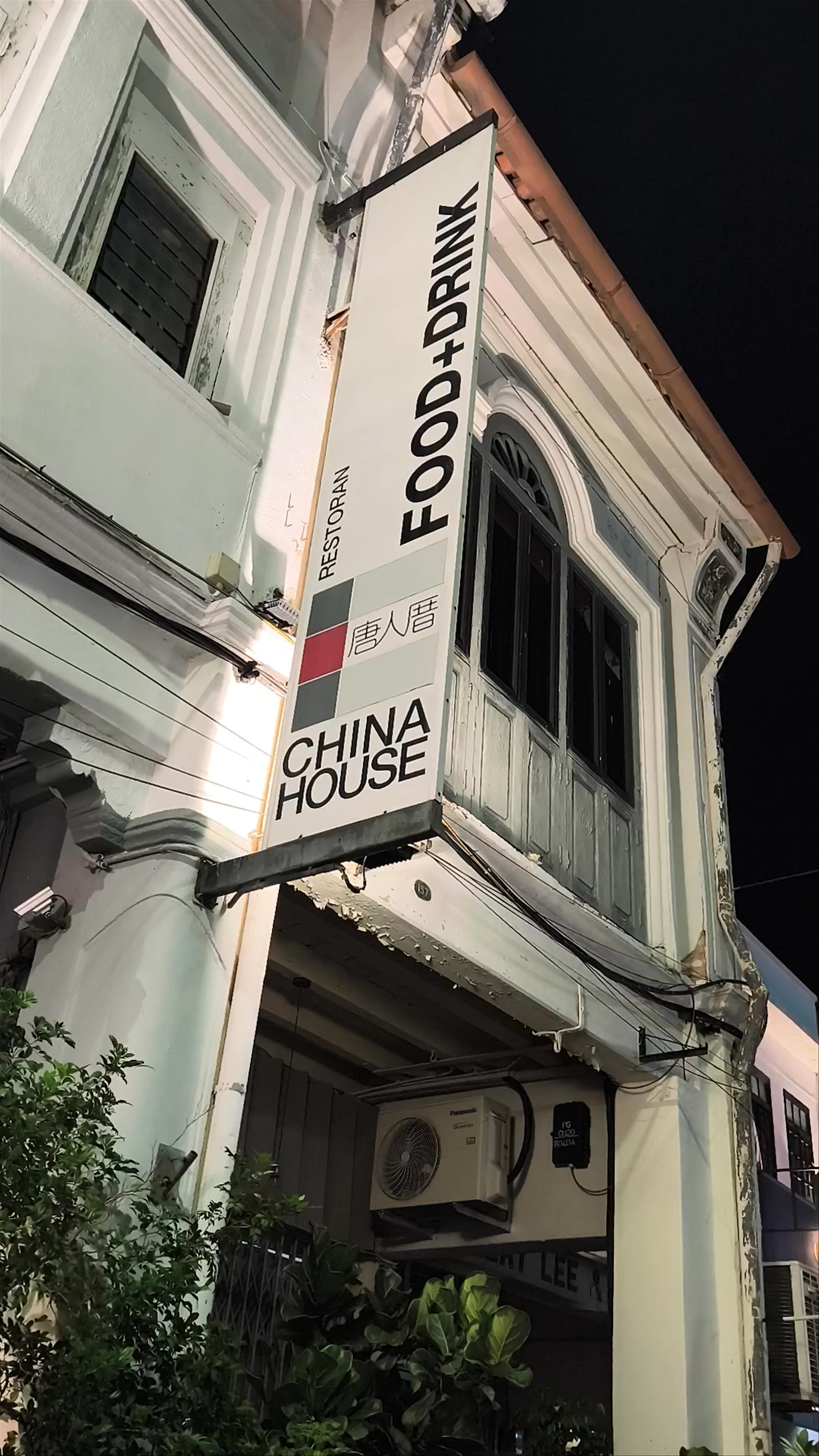 China House Restaurant Nightlife Experience in George Town, Penang