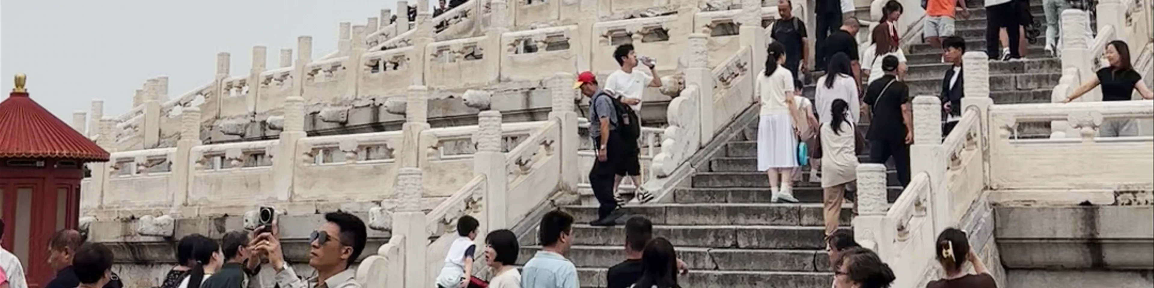 Temple of Heaven