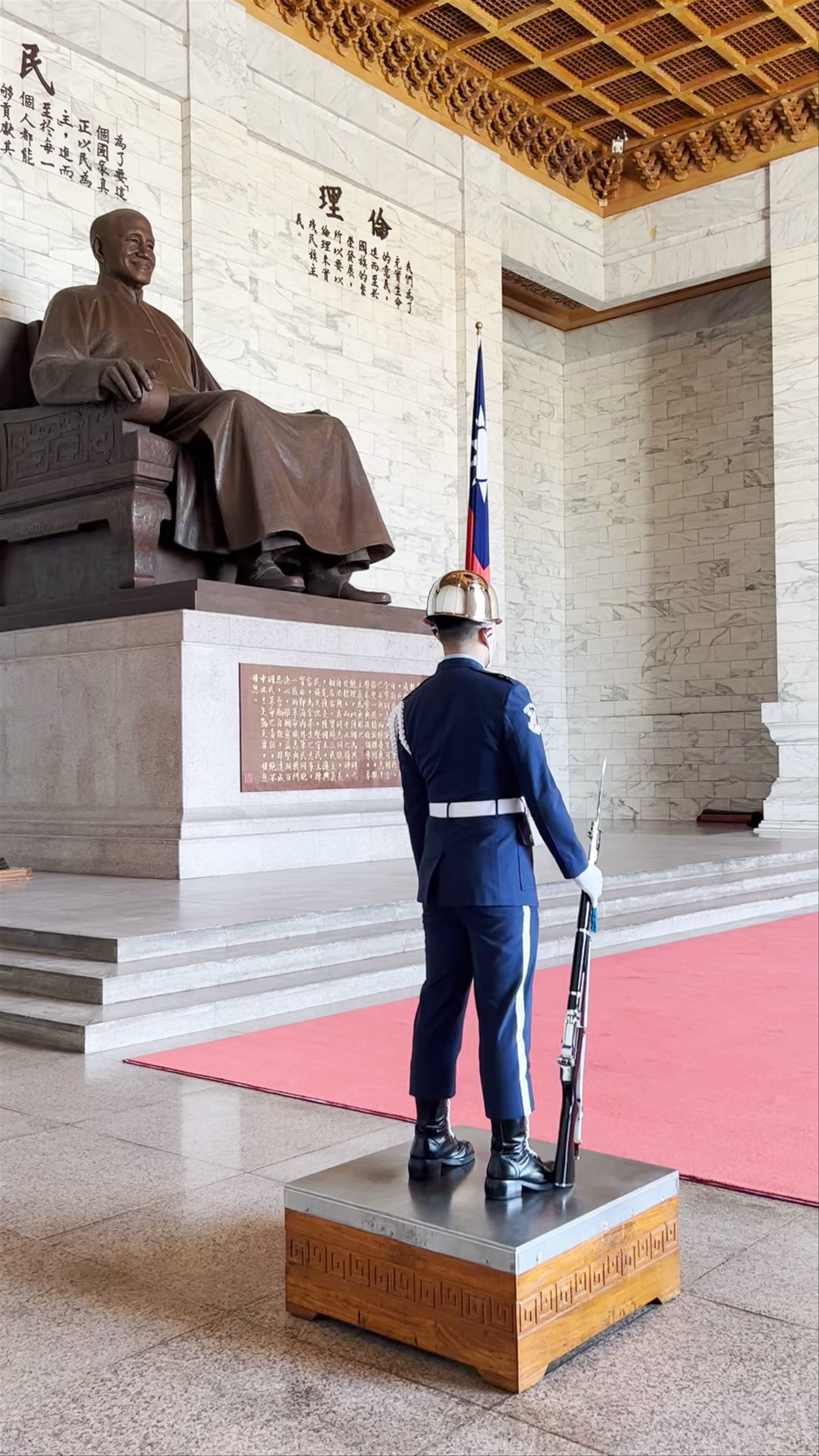 Chiang Kai-shek Memorial Hall