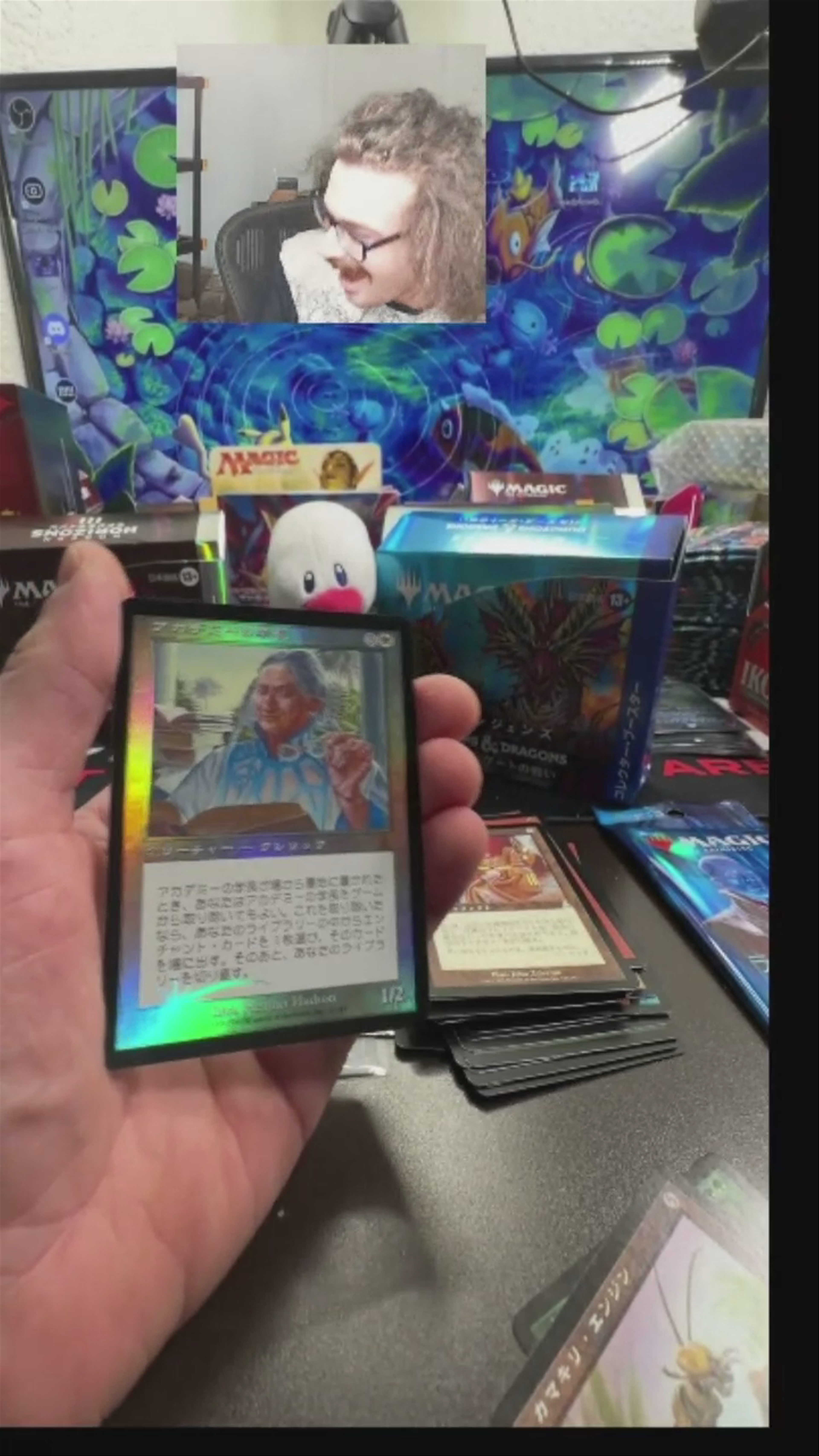 foil rare urzas destiny!