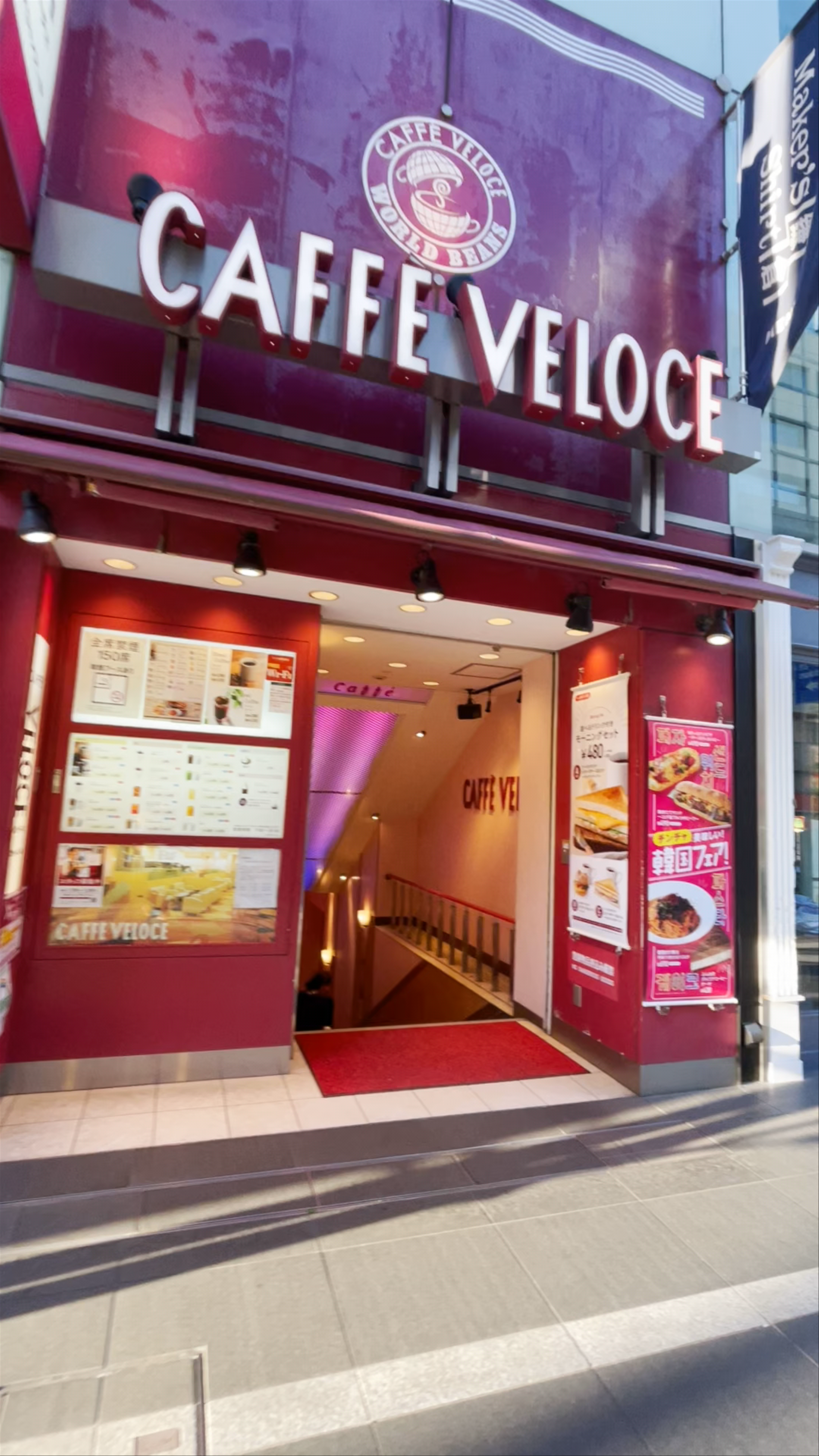 Cafe Veloce Sanchome shop