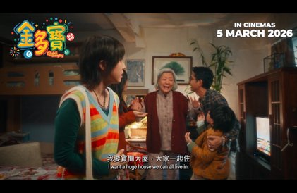 Bande-annonce en chinois