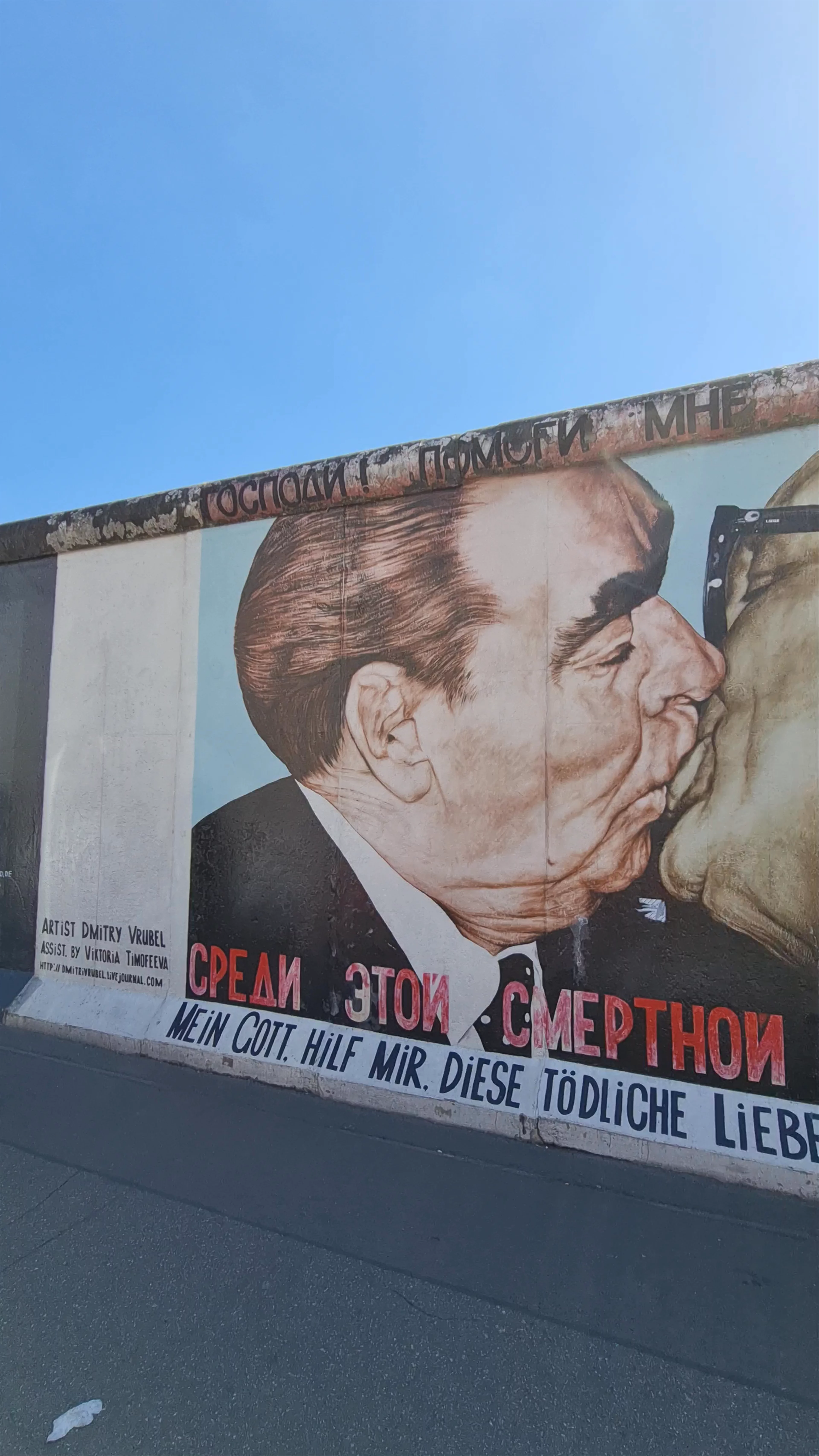 East Side Gallery