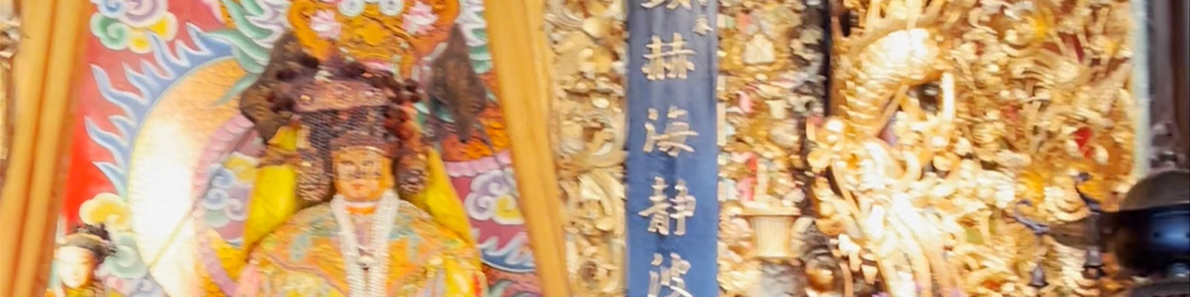 Dalongdong Baoan Temple