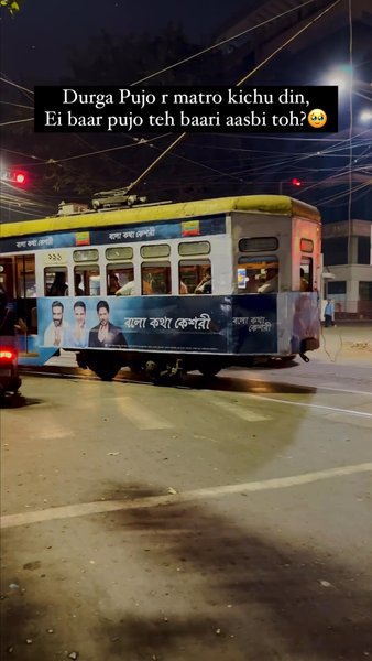 Photo of Homecoming and Durga