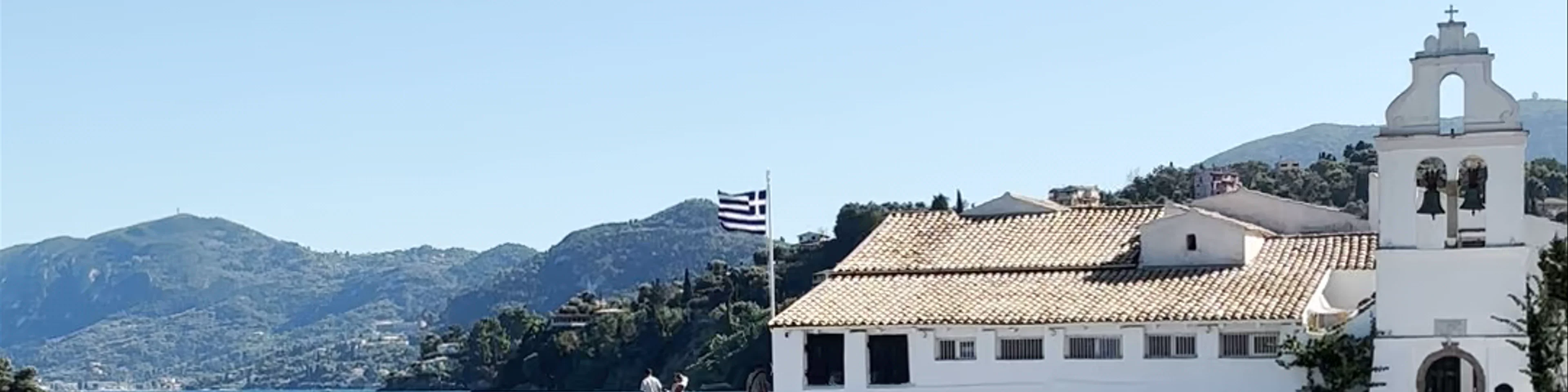 Holy Monastery of Panagia Vlacherna