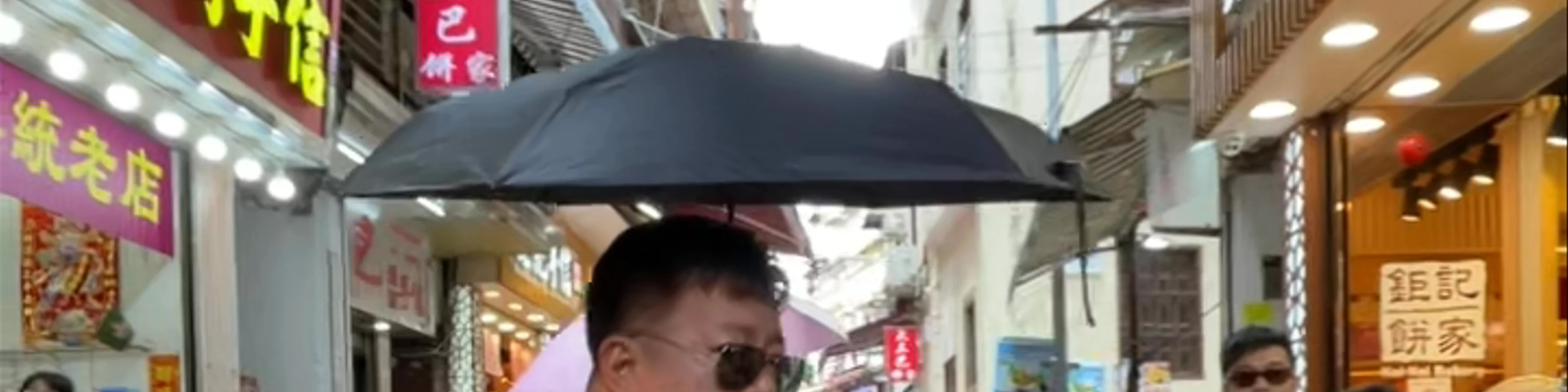 Macau Island