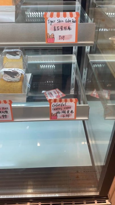Jie Bakery & Tea - Bakeries Near Me - Seattle, Washington