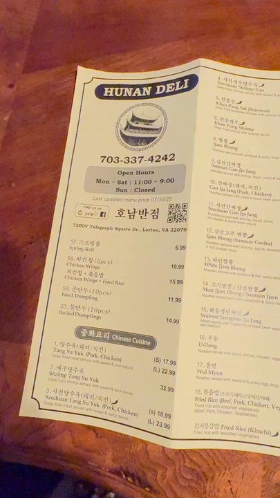 Hunan Deli - Delis Near Me - Lorton, Virginia
