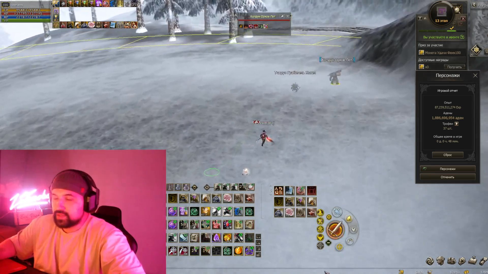 тест проверка