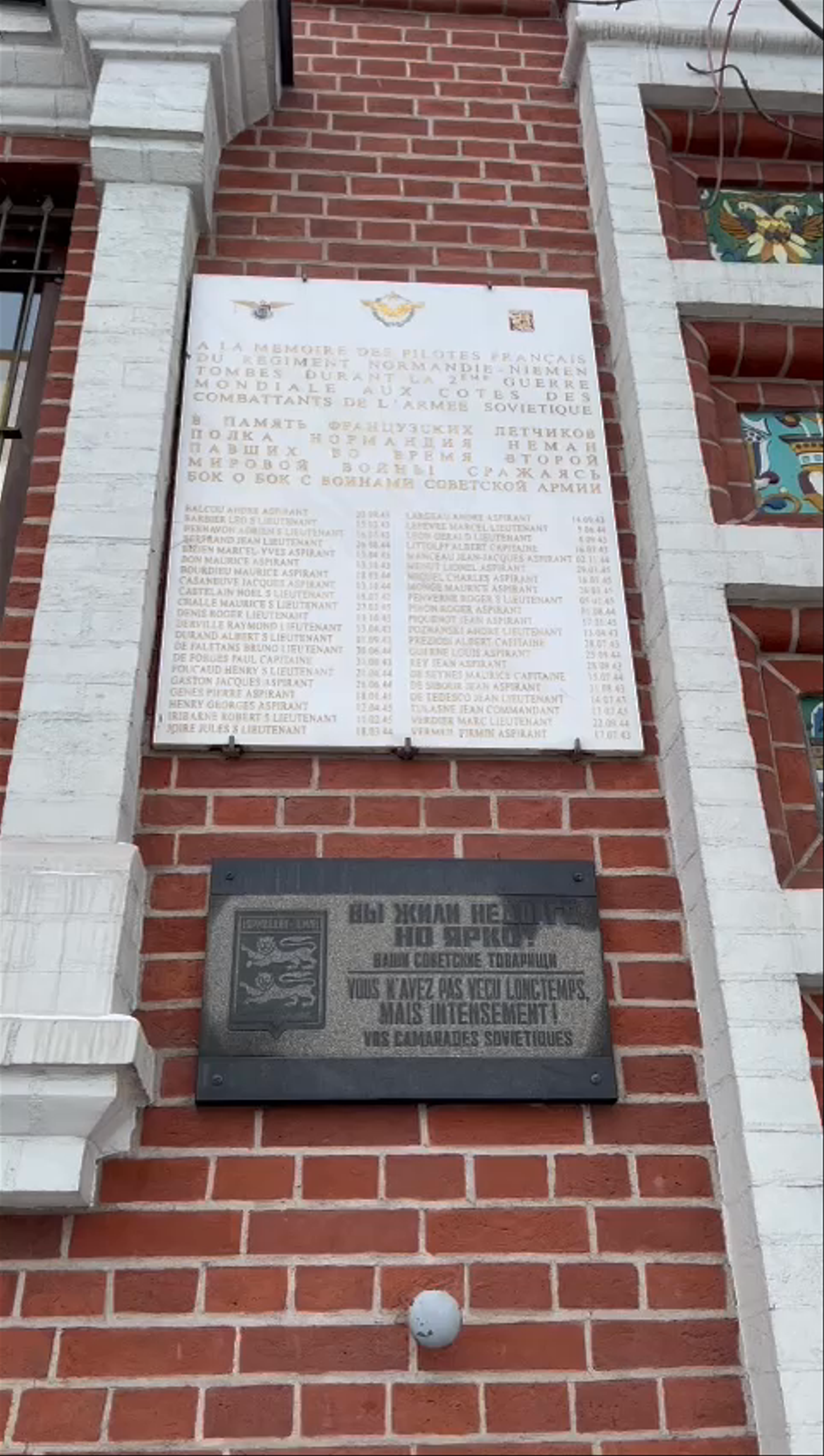 Особняк Цветкова