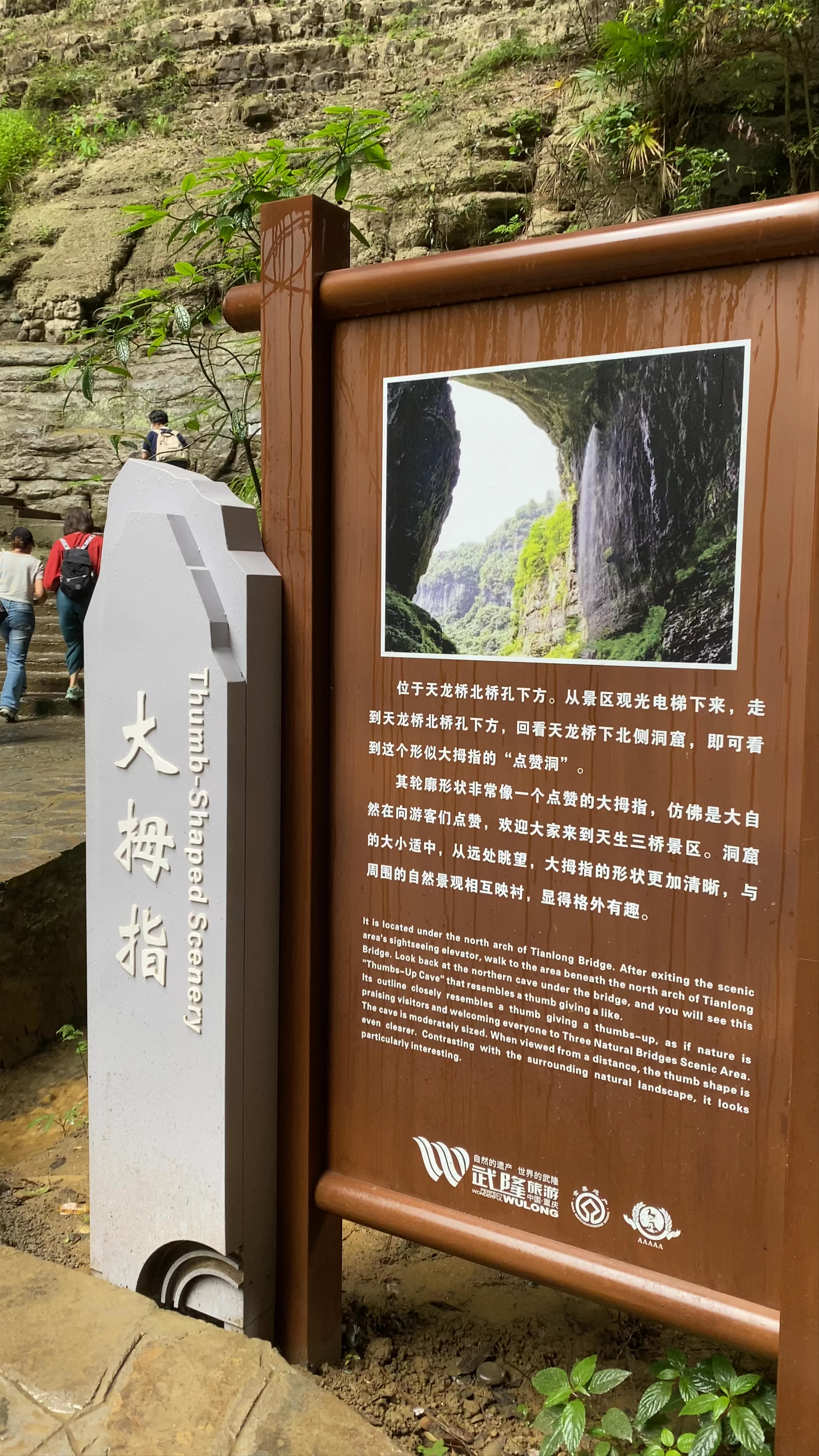 Wulong Karst National Geological Park, 芙蓉洞附近芙蓉江景区
