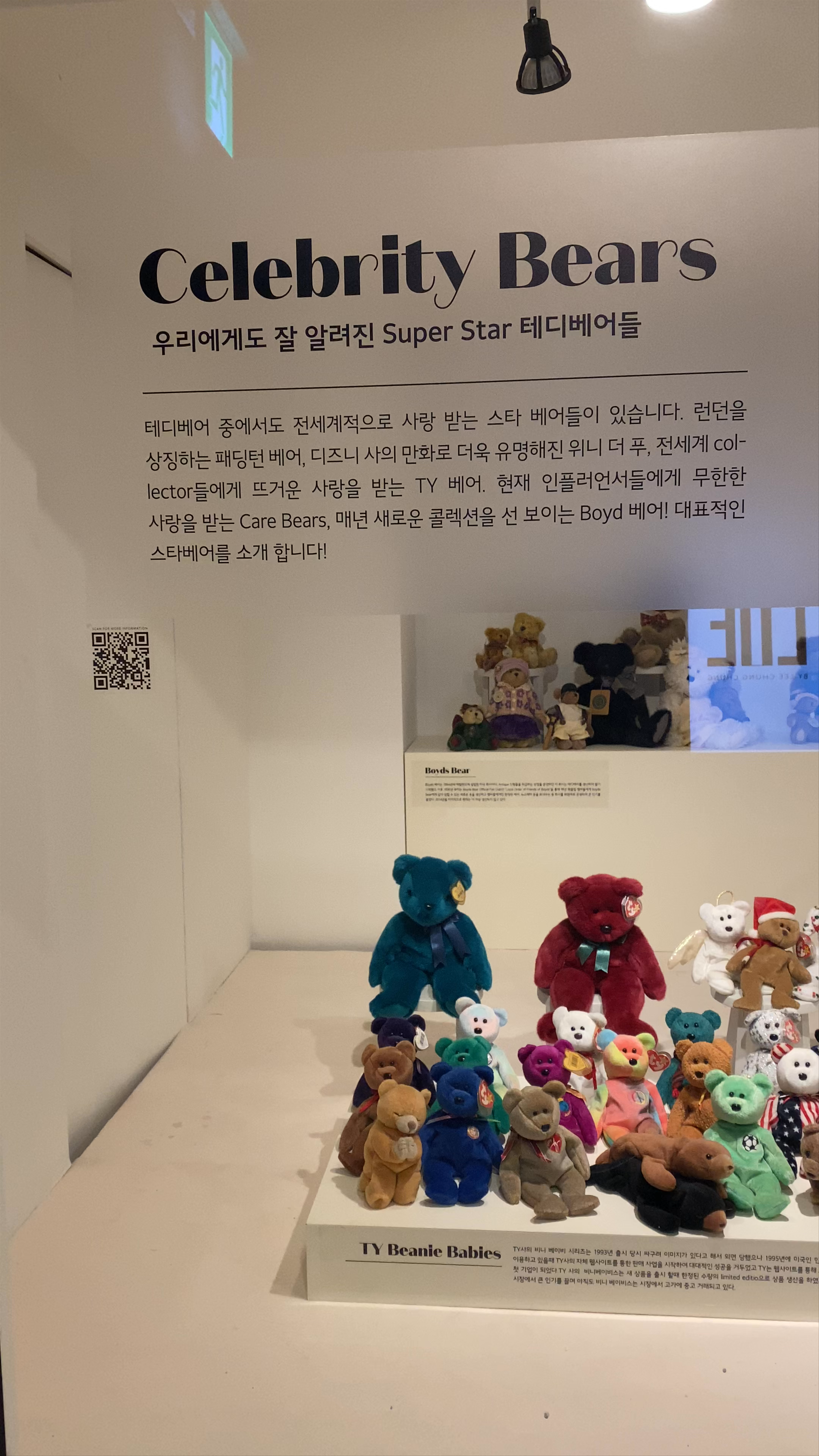 Celebrity Teddy Bears Exhibit at Teddy Bear Museum, Seogwipo