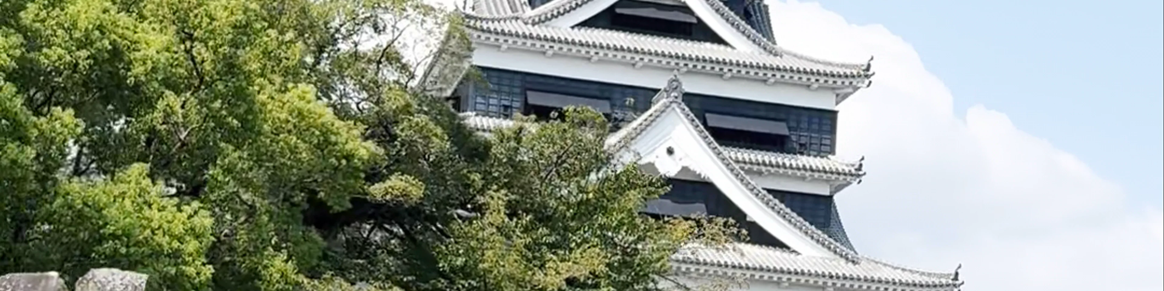 Kumamoto Castle