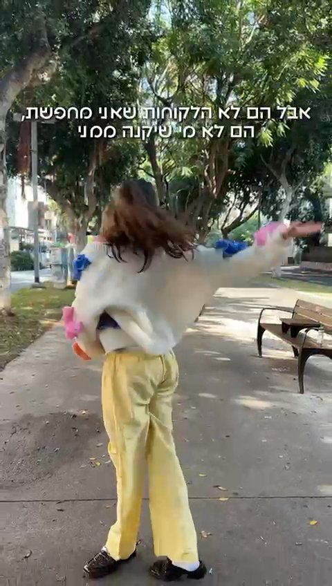 שיעור 1 על איך אני יוצרת תוכן עצמאי