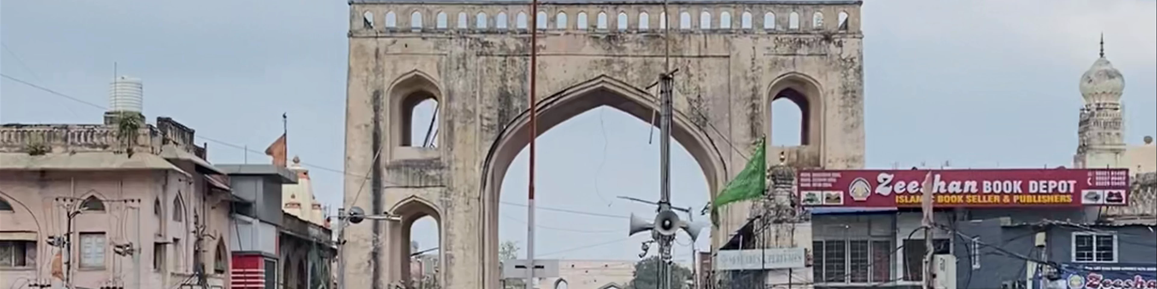 Charminar