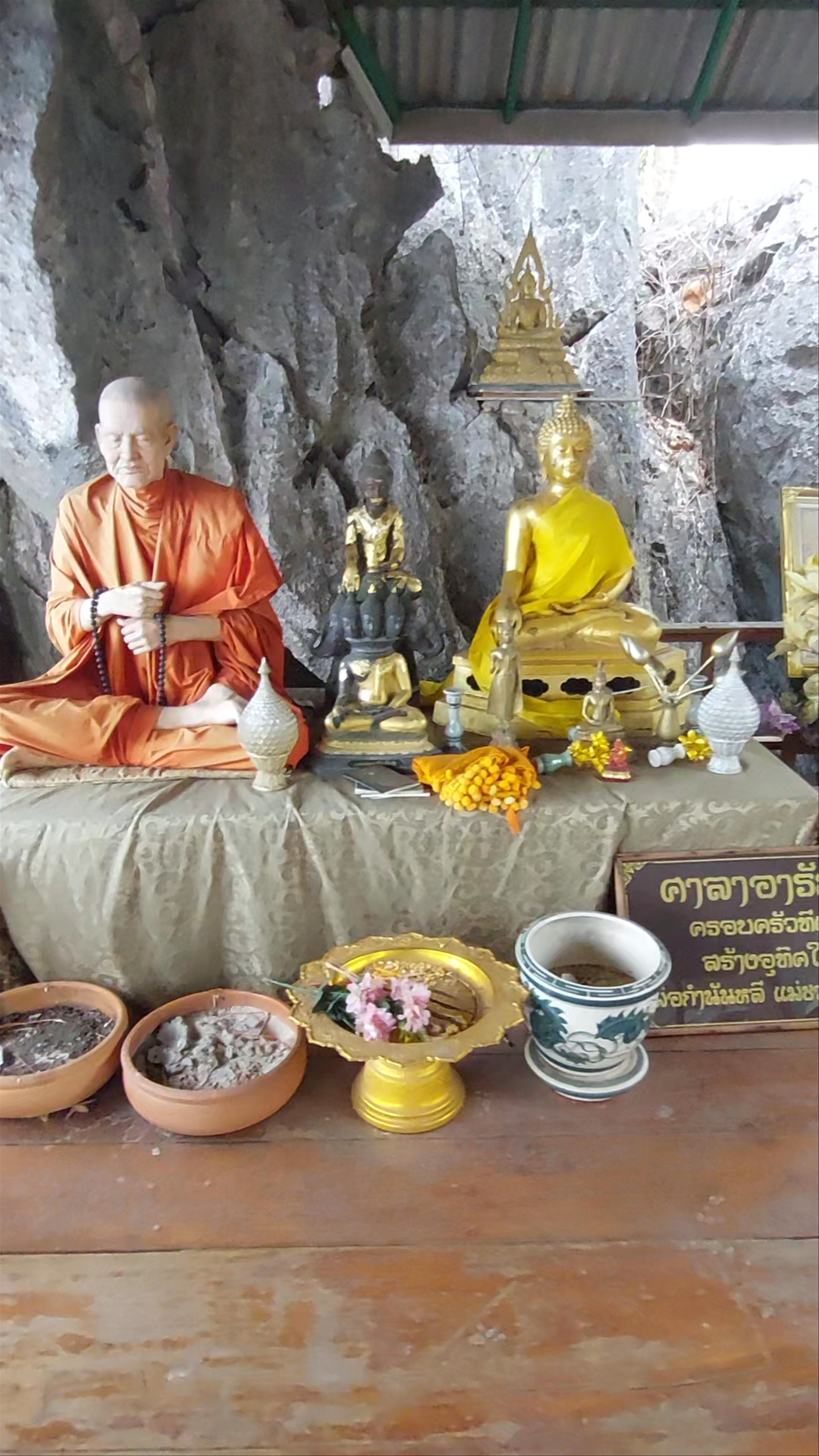 Wat Chaloem Phra Kiat (Wat Phra Phutthabat Sutthawat)