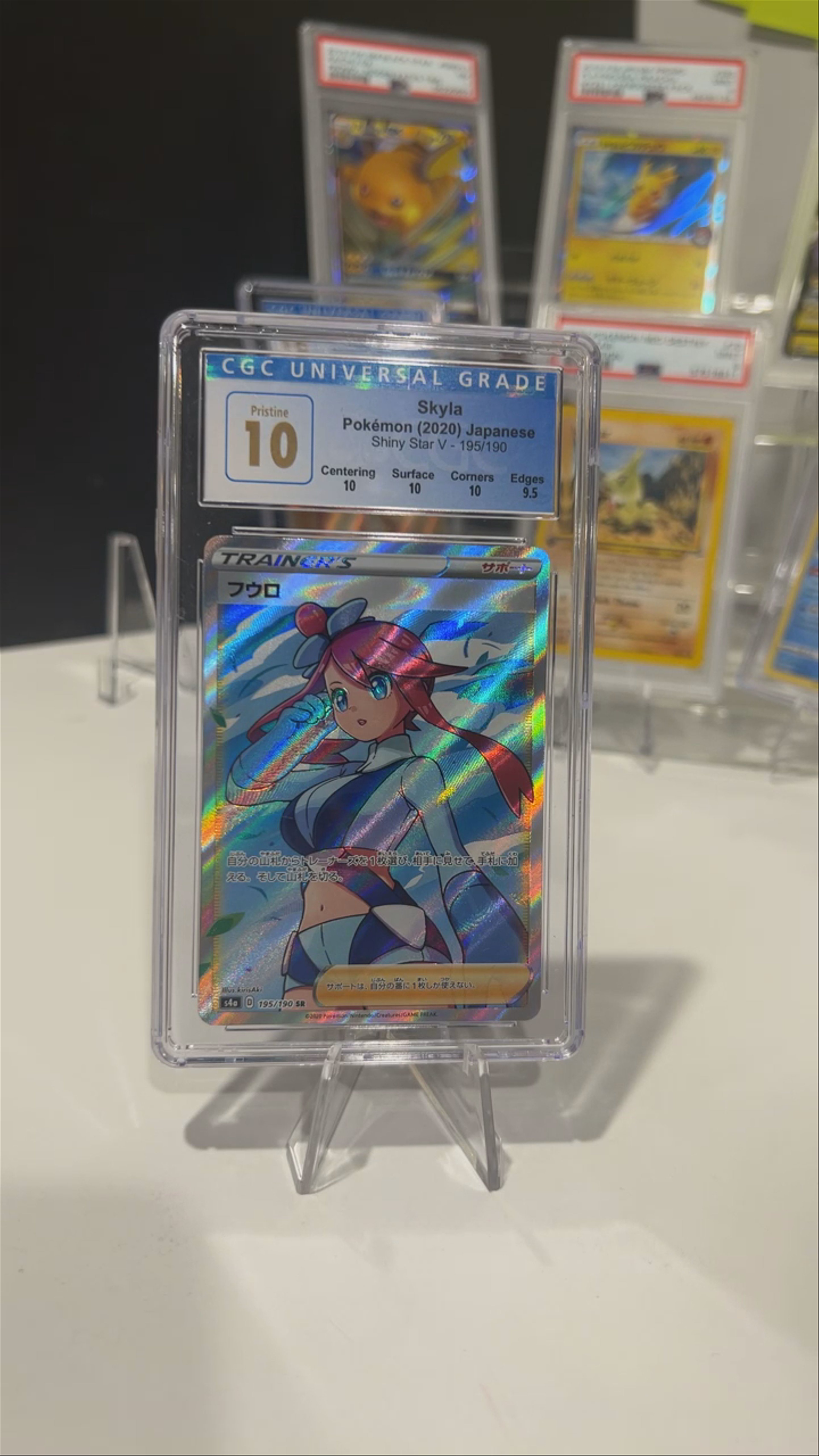 SKYLA FULL ART JAPANESE CGC 10 💙💙