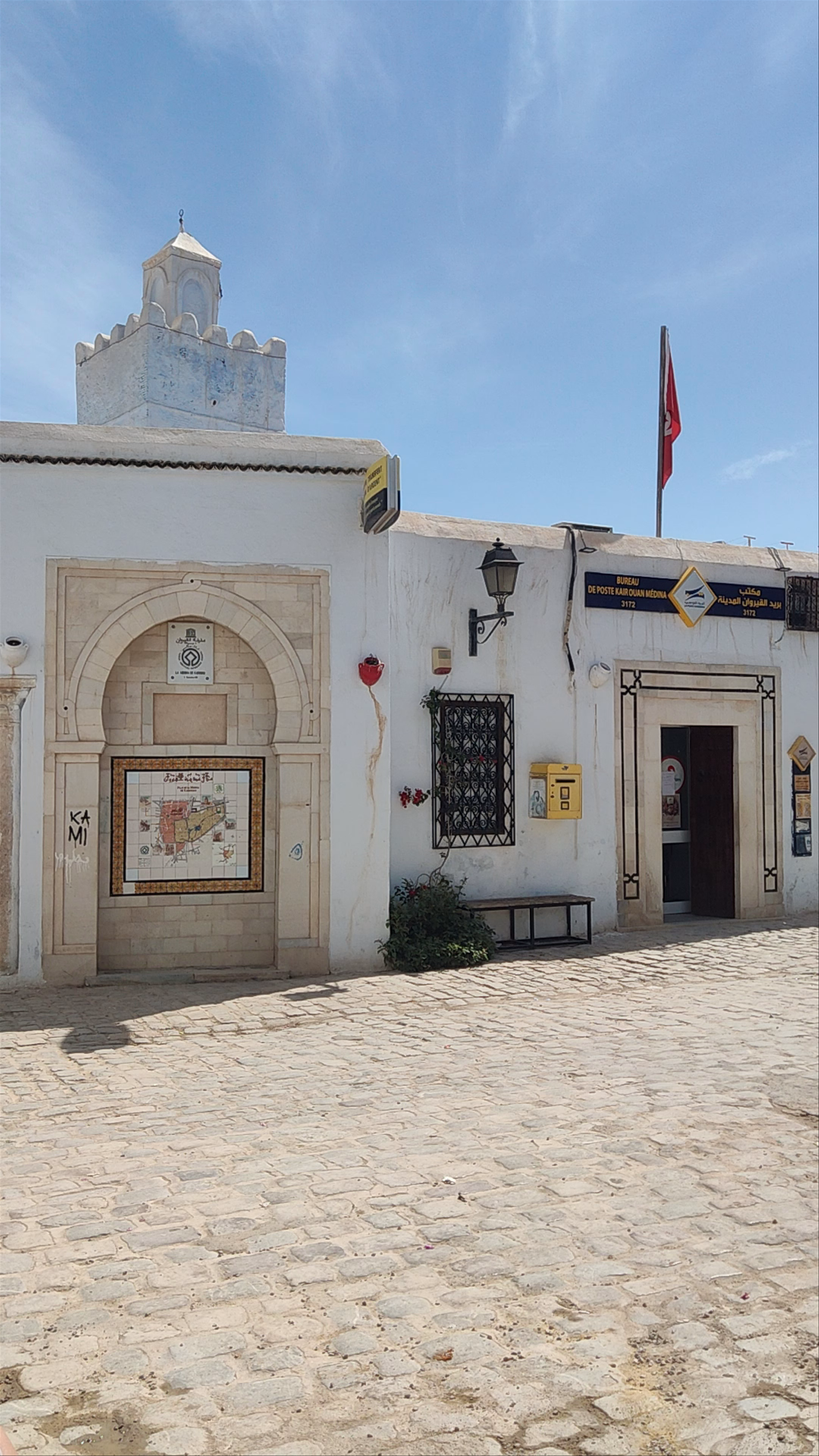 Kairouan Zarbiya Carpet Monument - Historic Charm in Kairouan, Tunisia