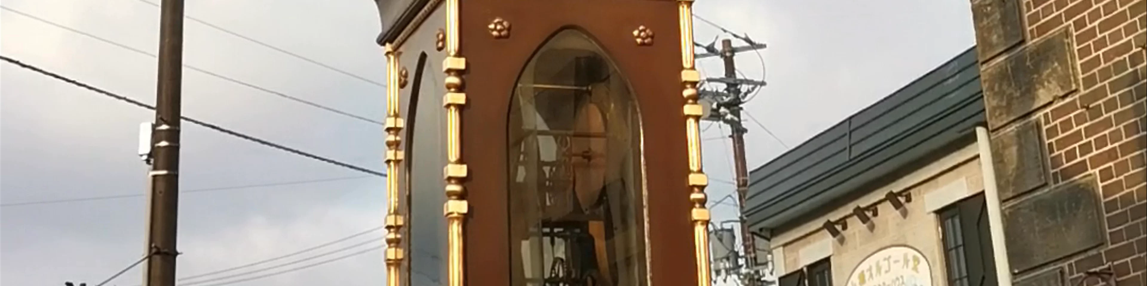 Otaru Steam Clock