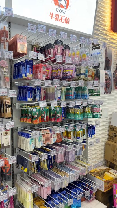 Ebisu Life Store - International Grocery Near Me - Houston, Texas