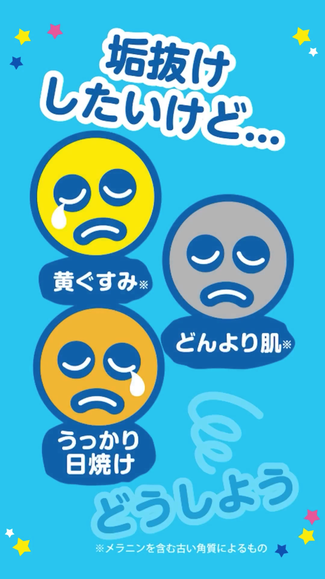 ［未開封］美白スペシャル200g + 50g 楽天市場】【サンスター公式通販】薬用美白クリーム ホワイトクリーム